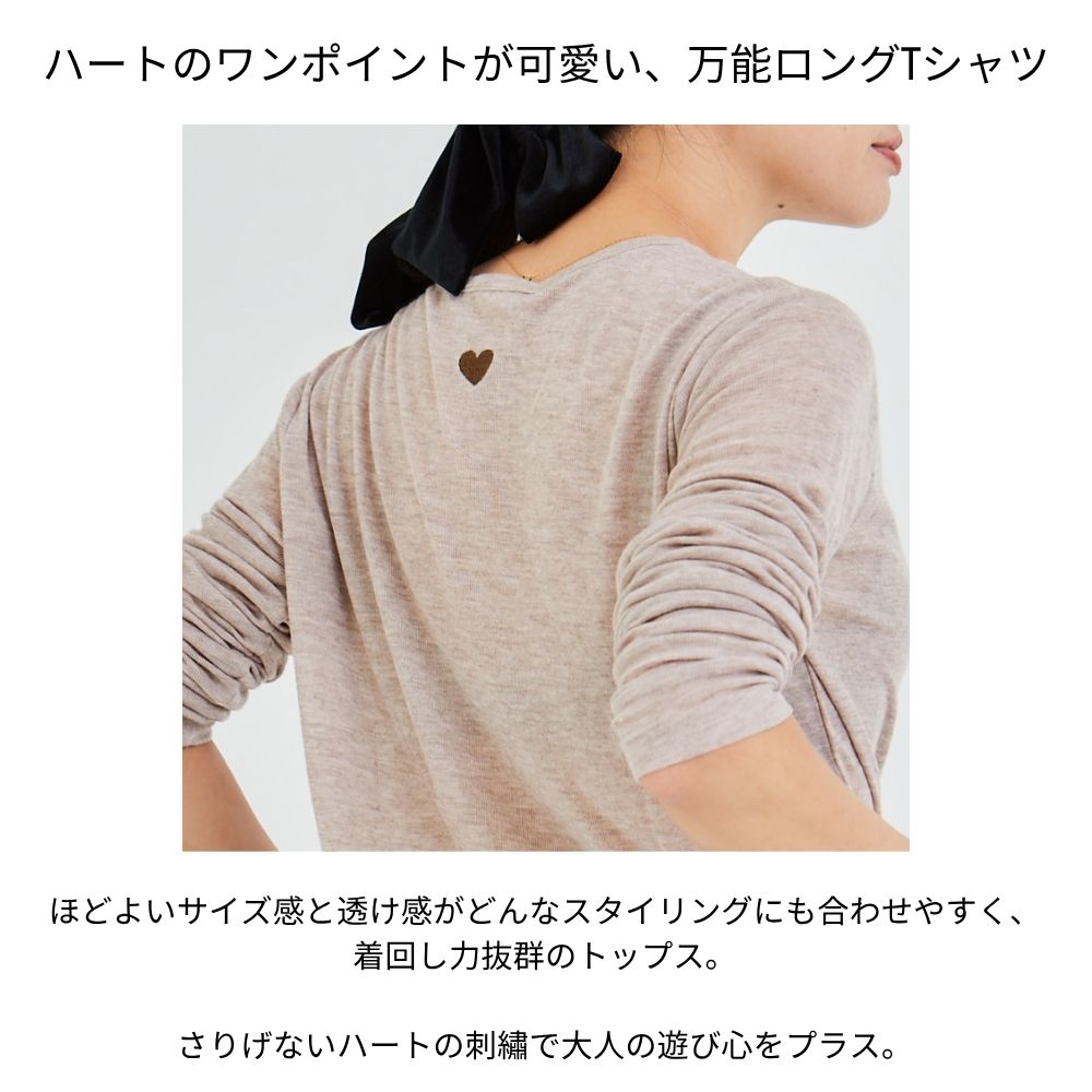 HOBI ハートリブTシャツ