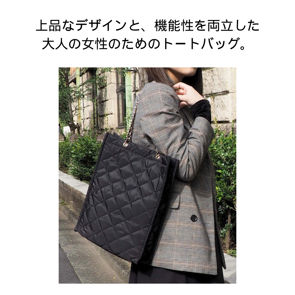 HOBI ナイロンチェーントートバッグ