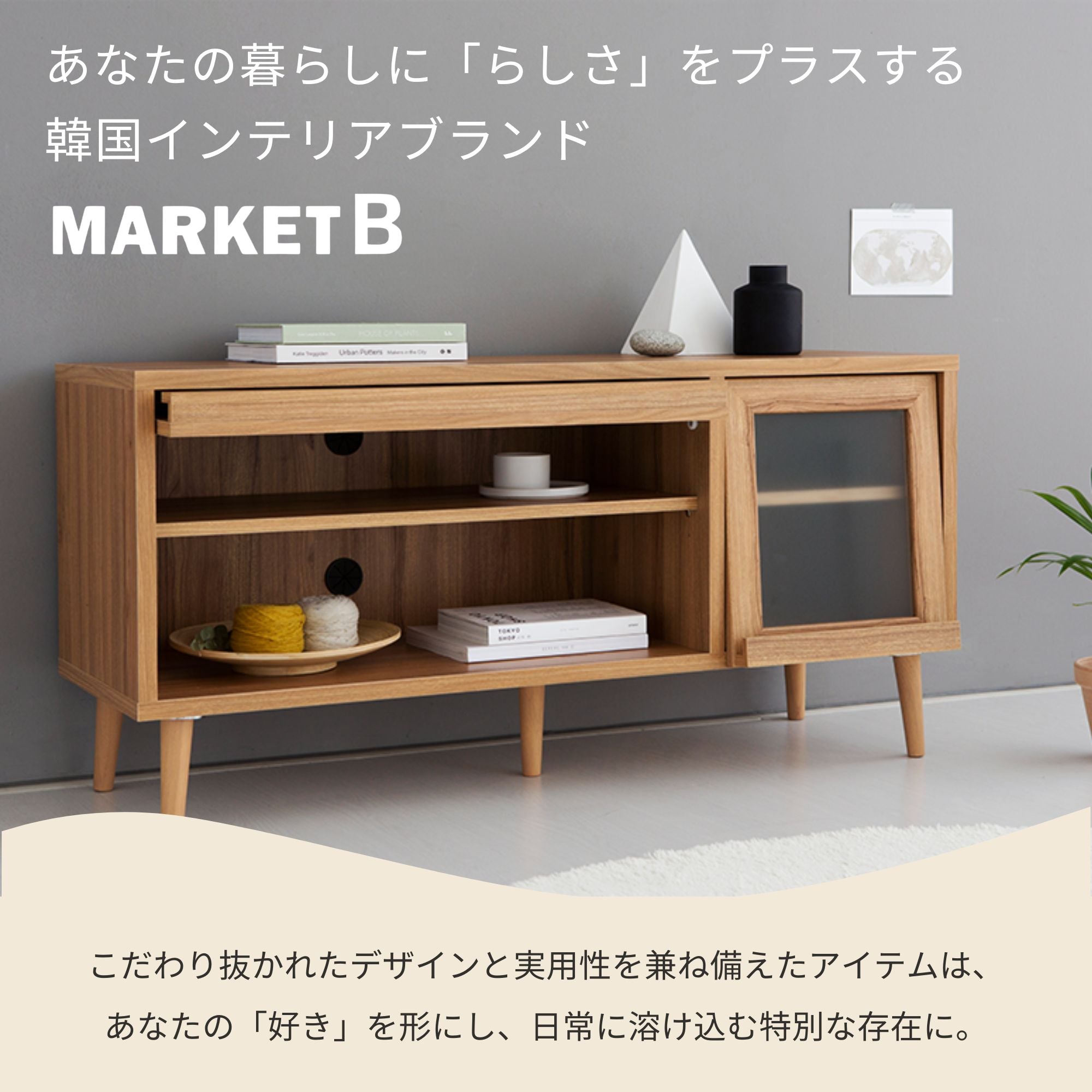 FILMON TV ボード ナチュラル