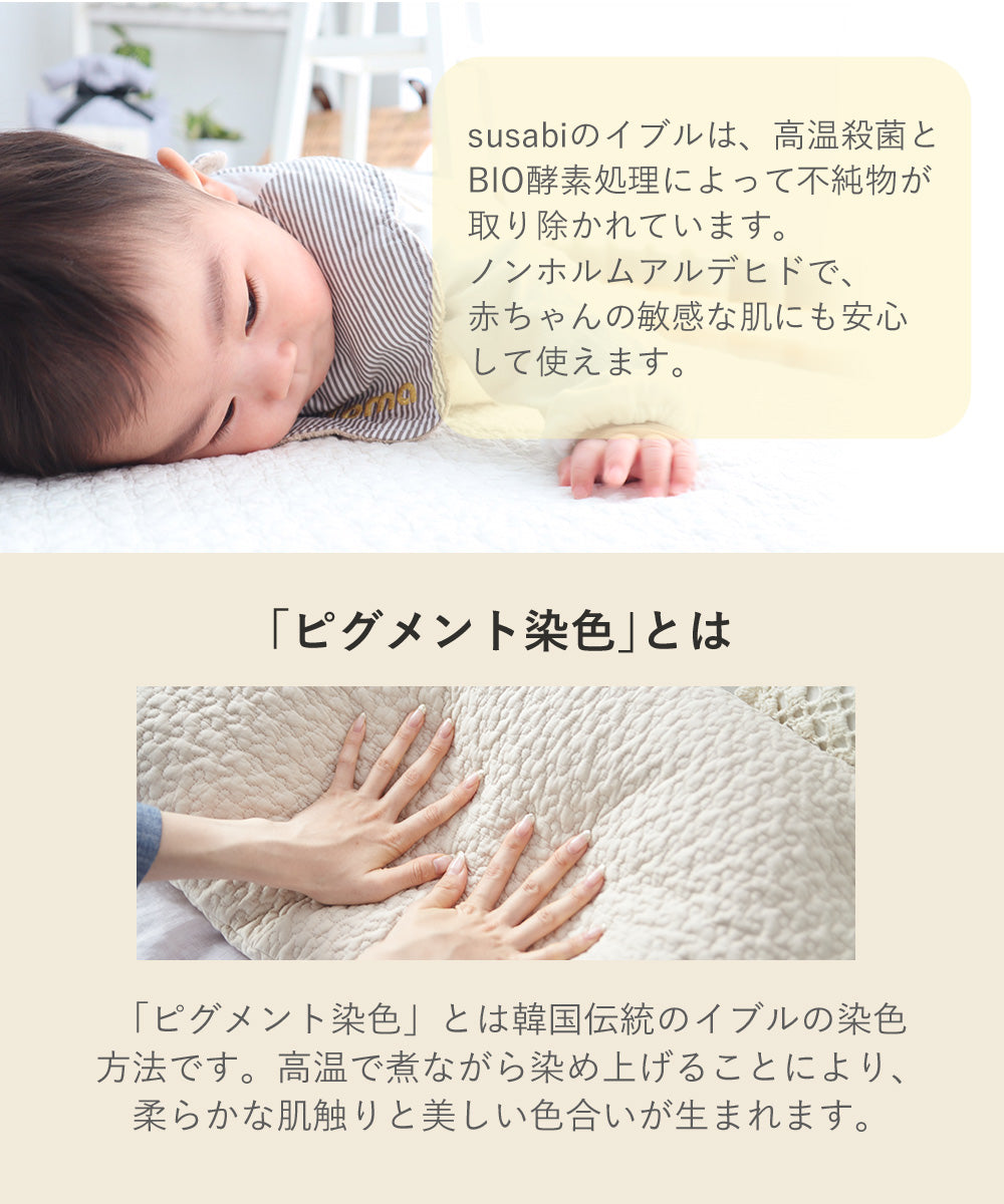 イブル ラウンド マット フリル