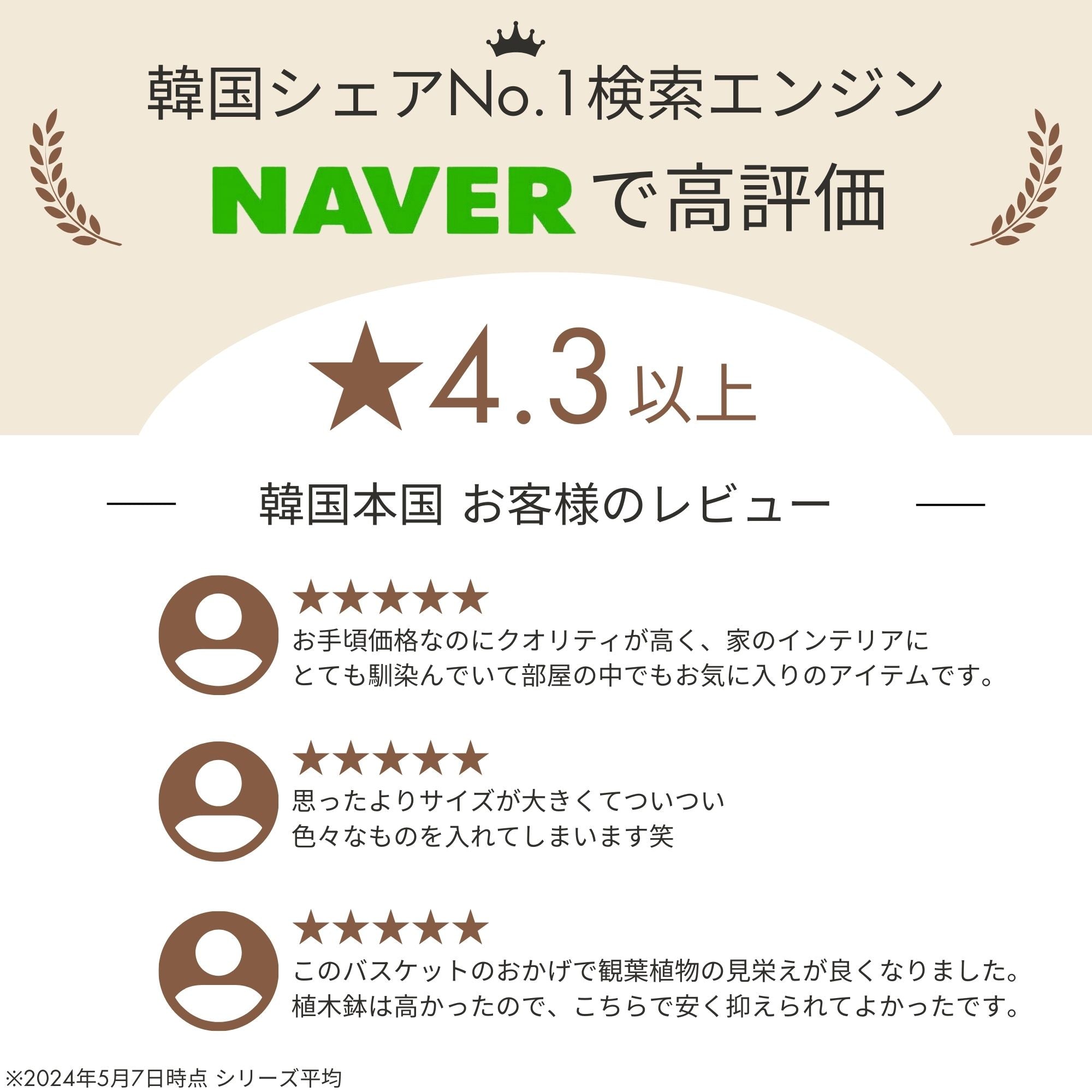 BELY ラタンバスケット