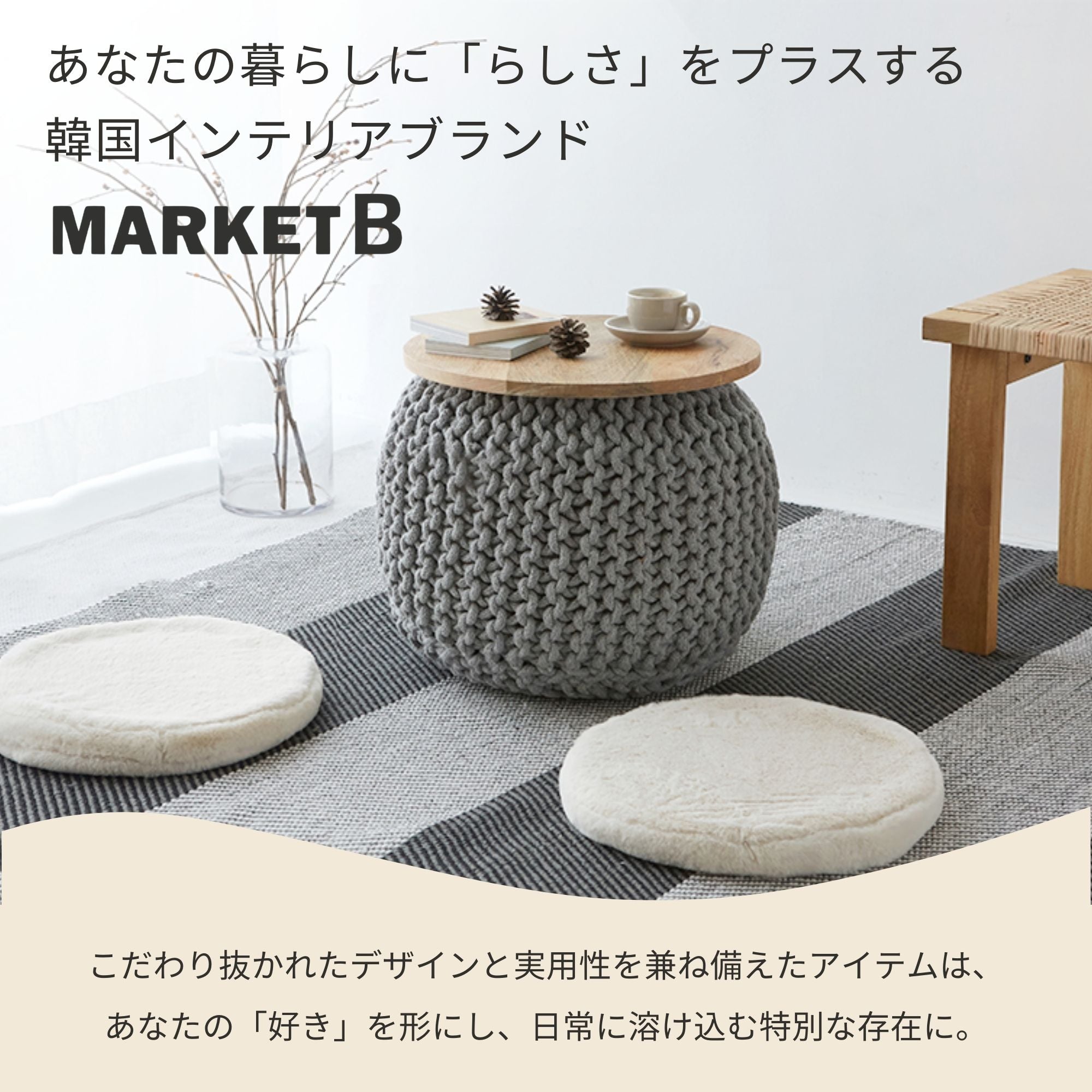 DALZELL プーフテーブル