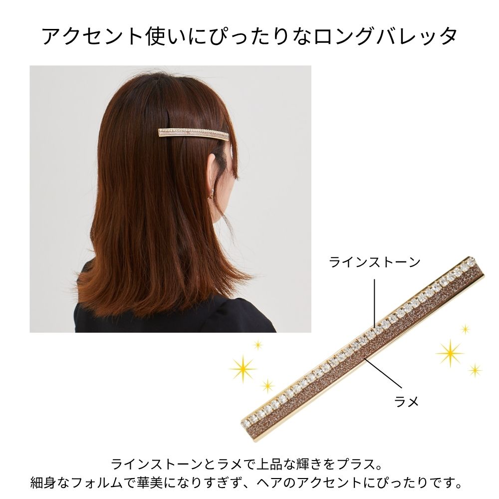 HOBI バレッタ 3type