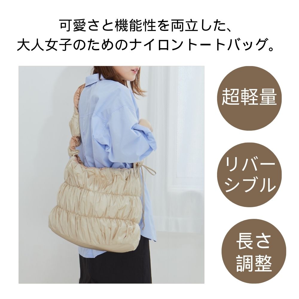 HOBI SYLPHY ナイロントートバッグ