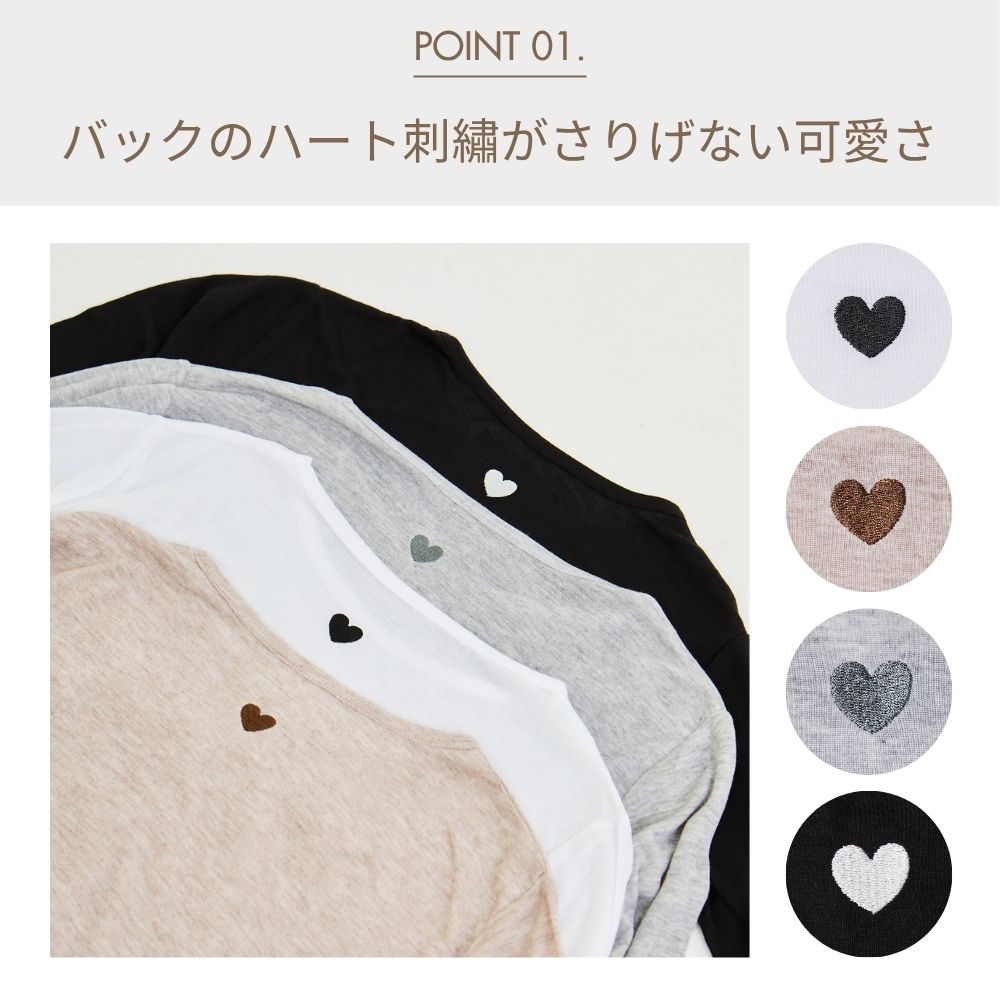 HOBI ハートリブTシャツ