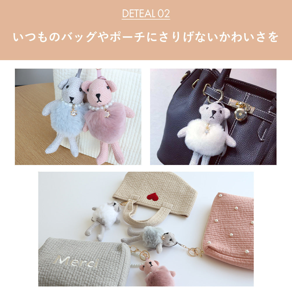 バッグチャーム テディベア パール