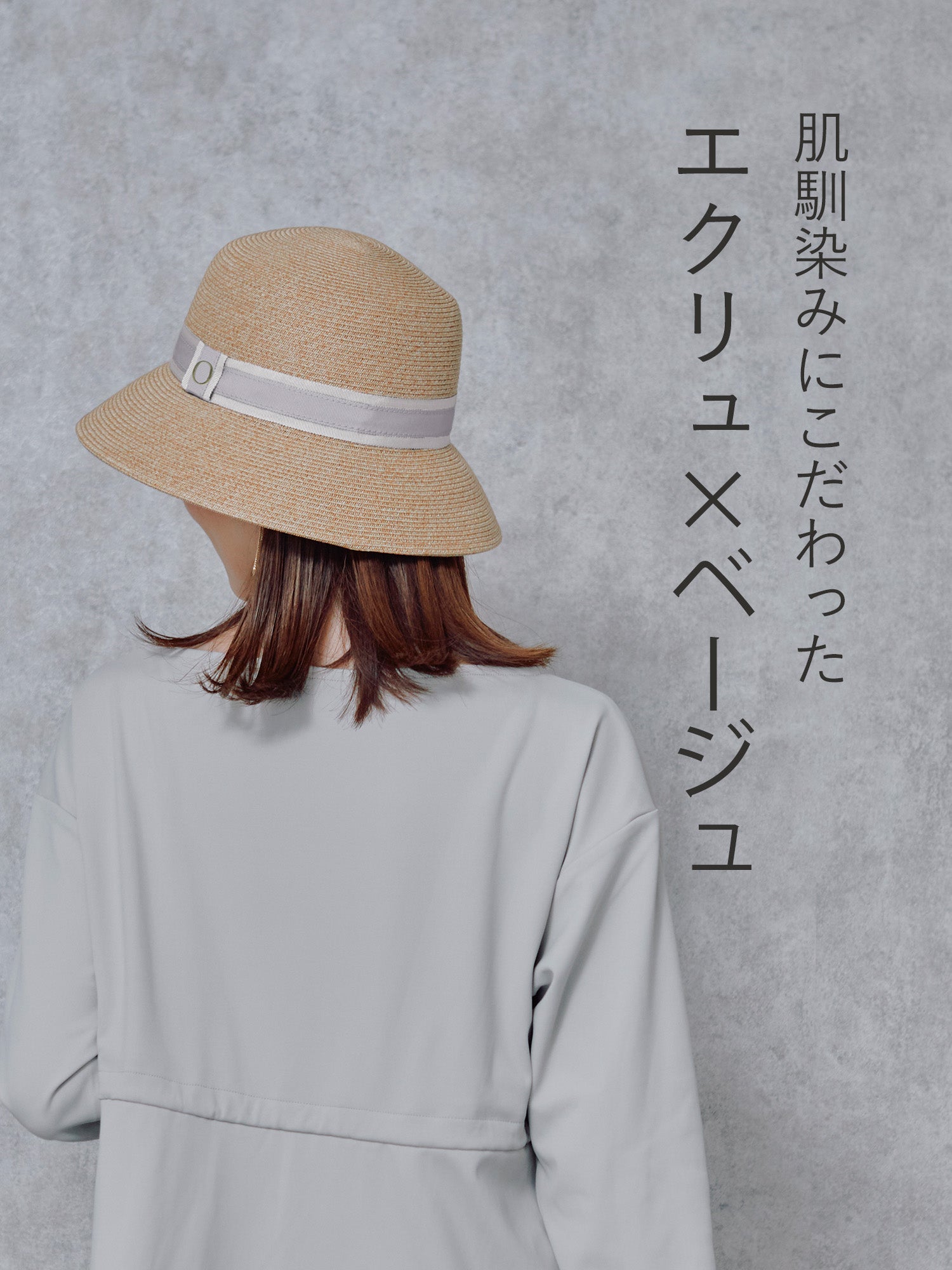 星玲奈さんコラボ リボンハット