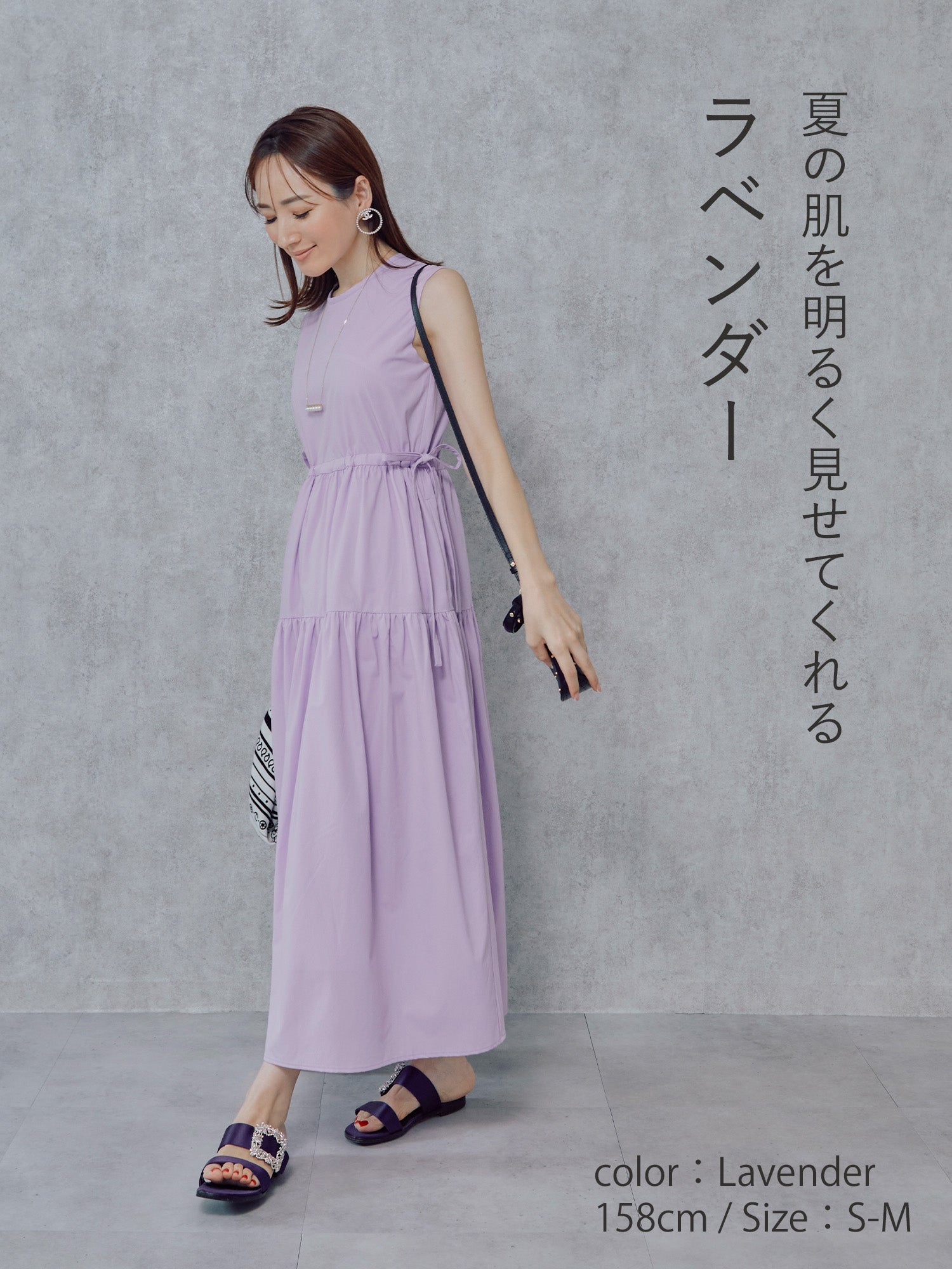 星玲奈さんコラボ ワンピース