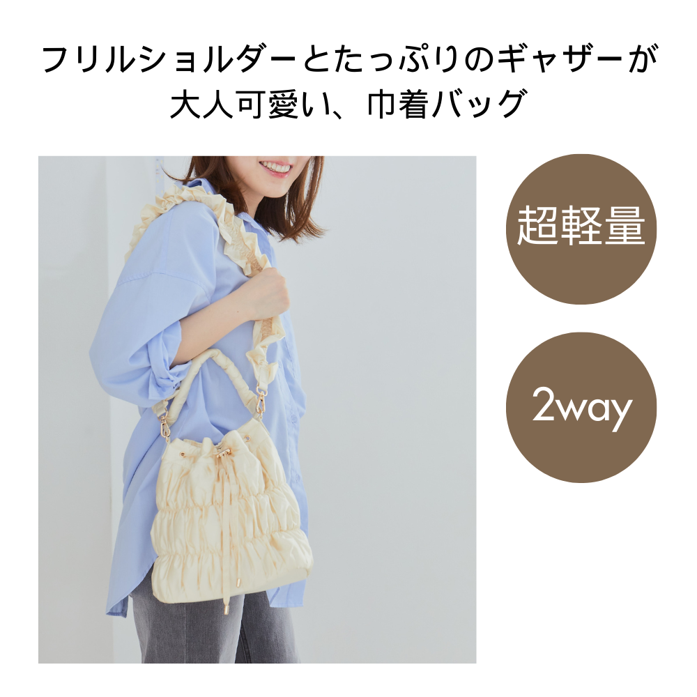 HOBI SYLPHY ナイロン巾着ショルダー