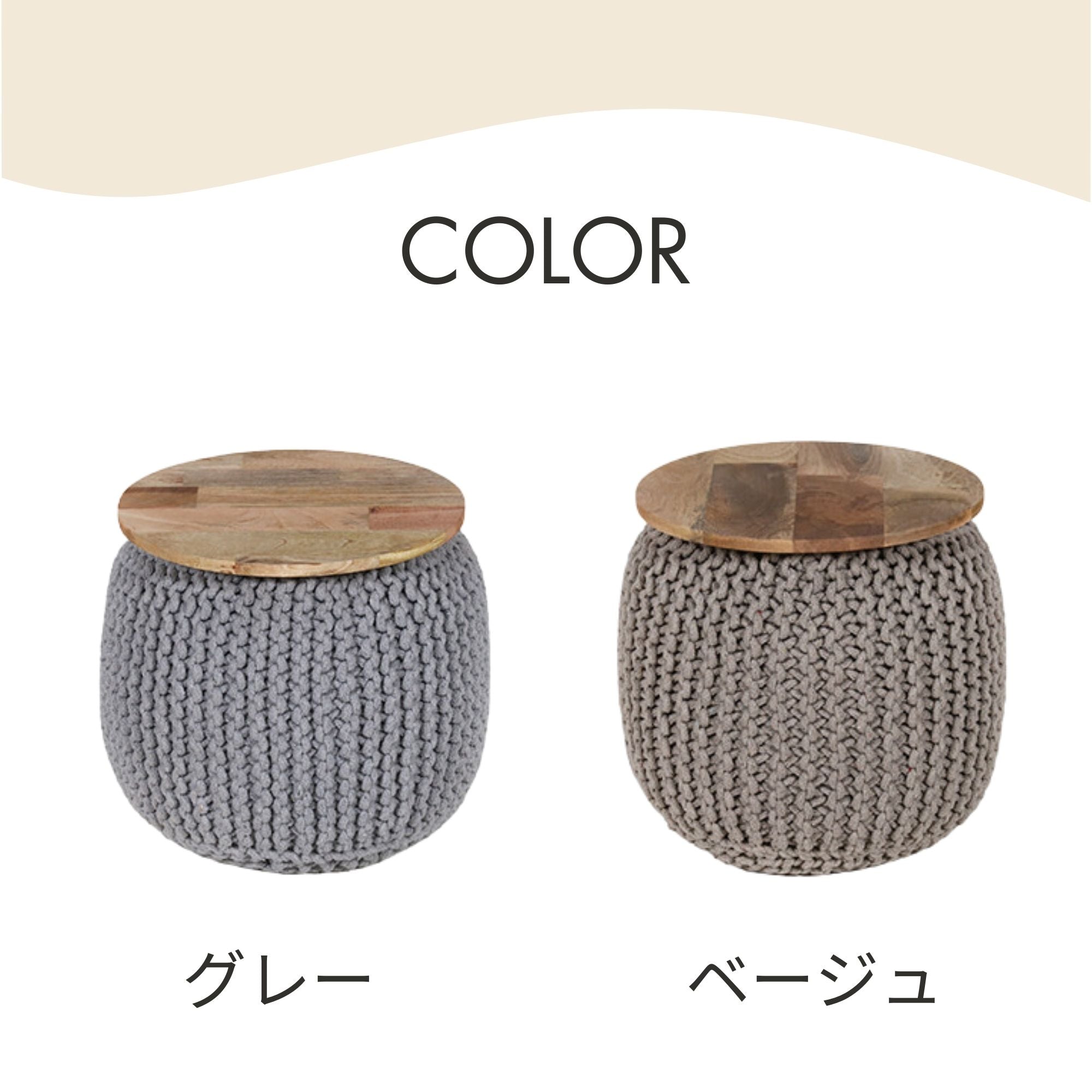 DALZELL プーフテーブル