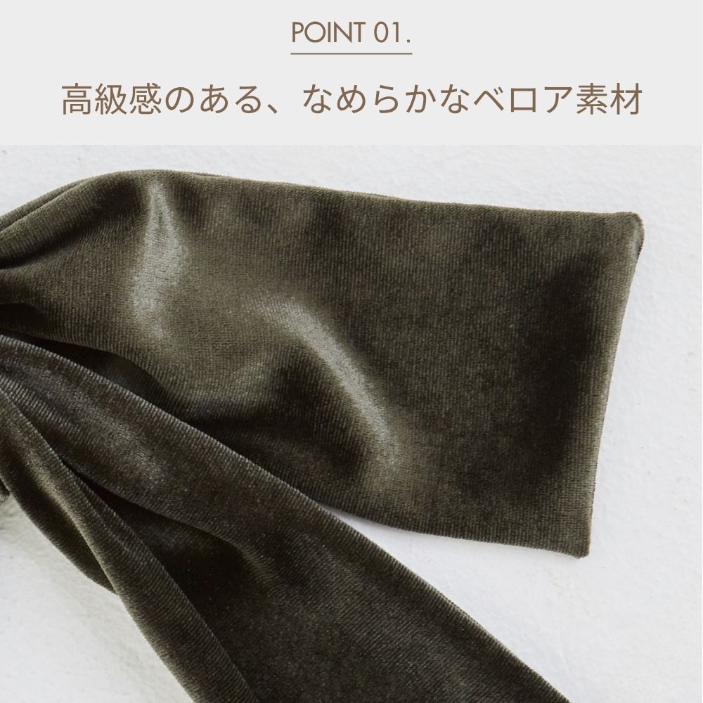 HOBI ベロアリボンシュシュ