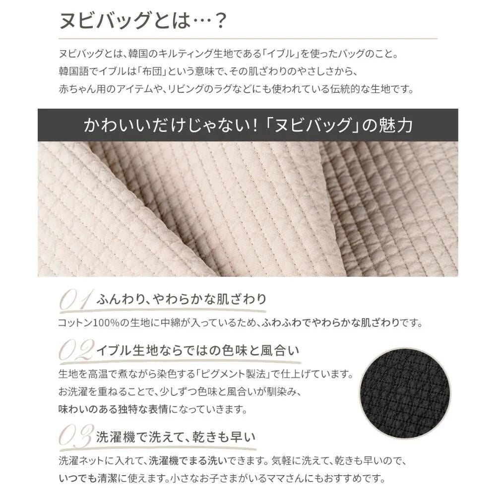 ヌビ巾着バッグ ヌビバッグ