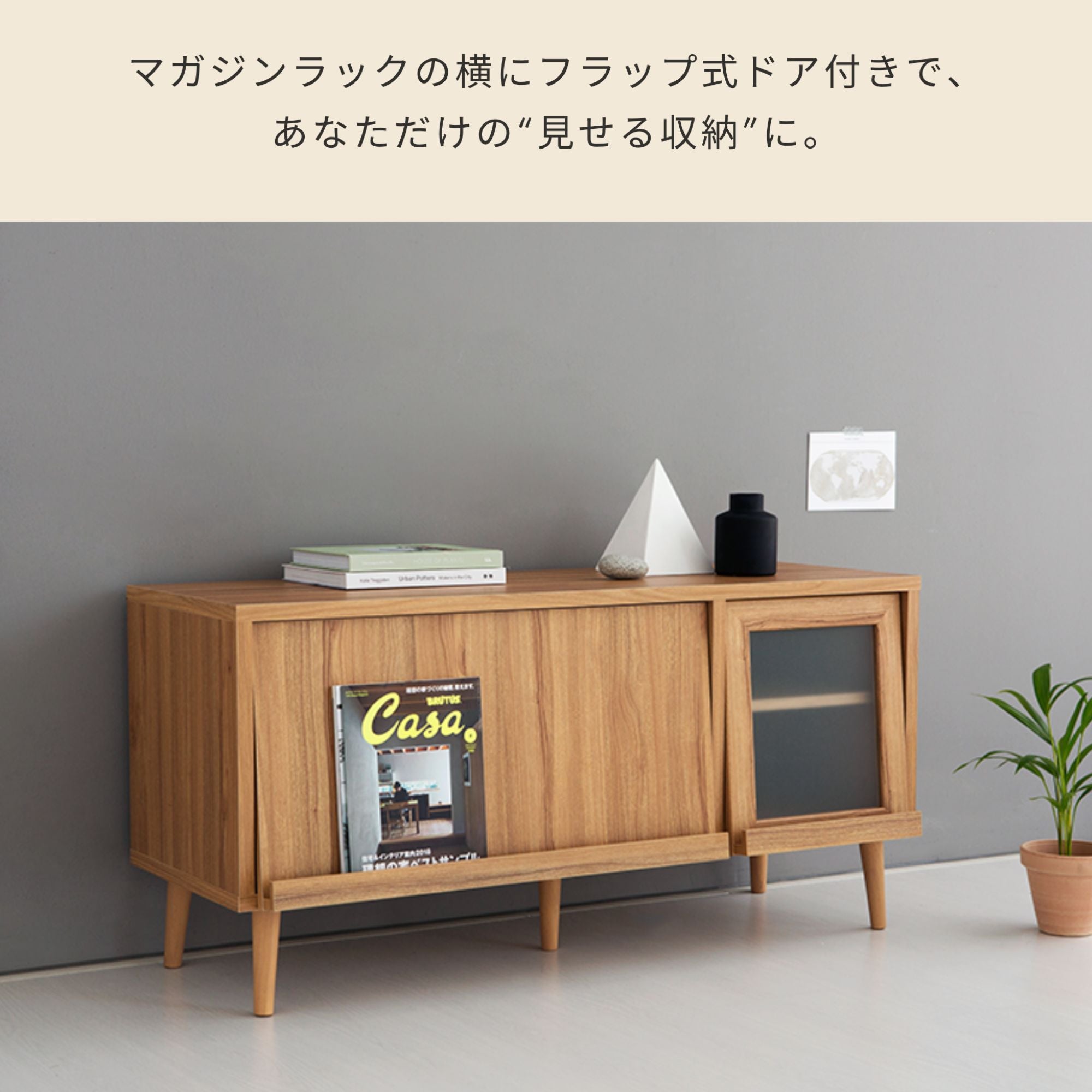 FILMON TV ボード ナチュラル