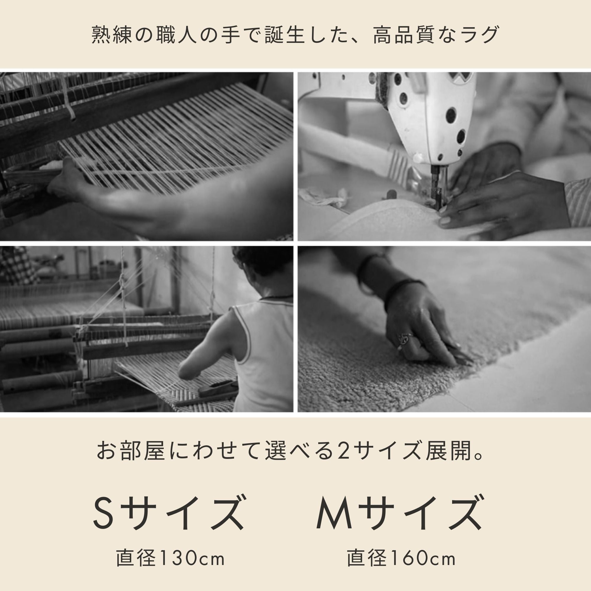 SUNFLOW 丸型ラグシリーズ