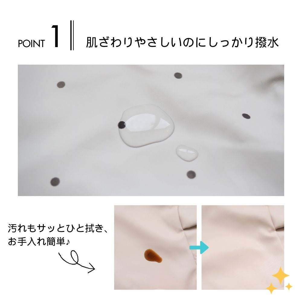 フリル付きお食事エプロン