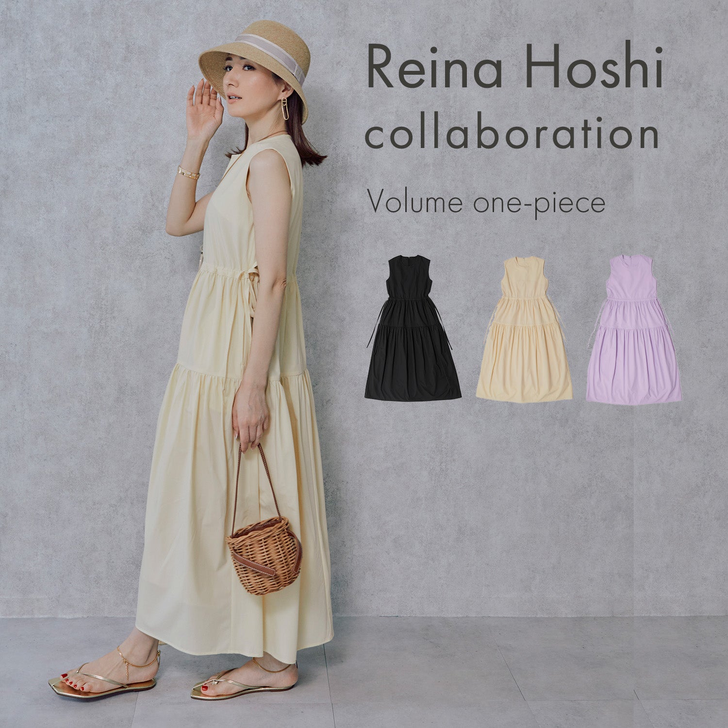 星玲奈さんコラボ ワンピース