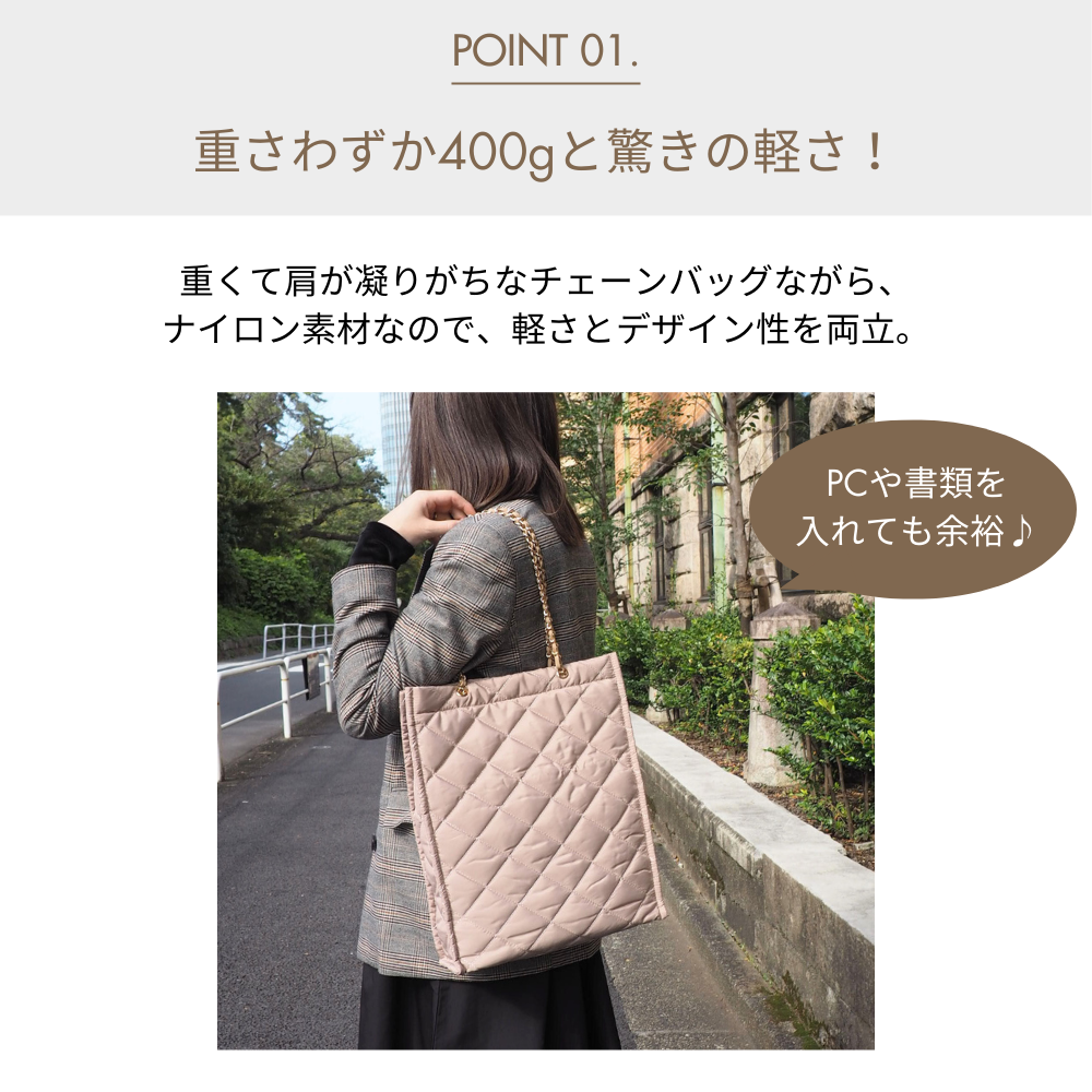 HOBI ナイロンチェーントートバッグ