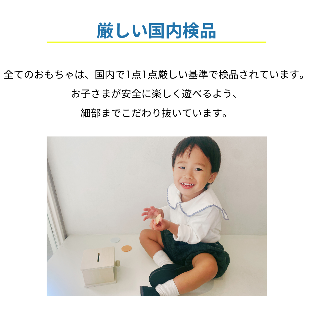 Monteo 歯医者さんおままごとセット