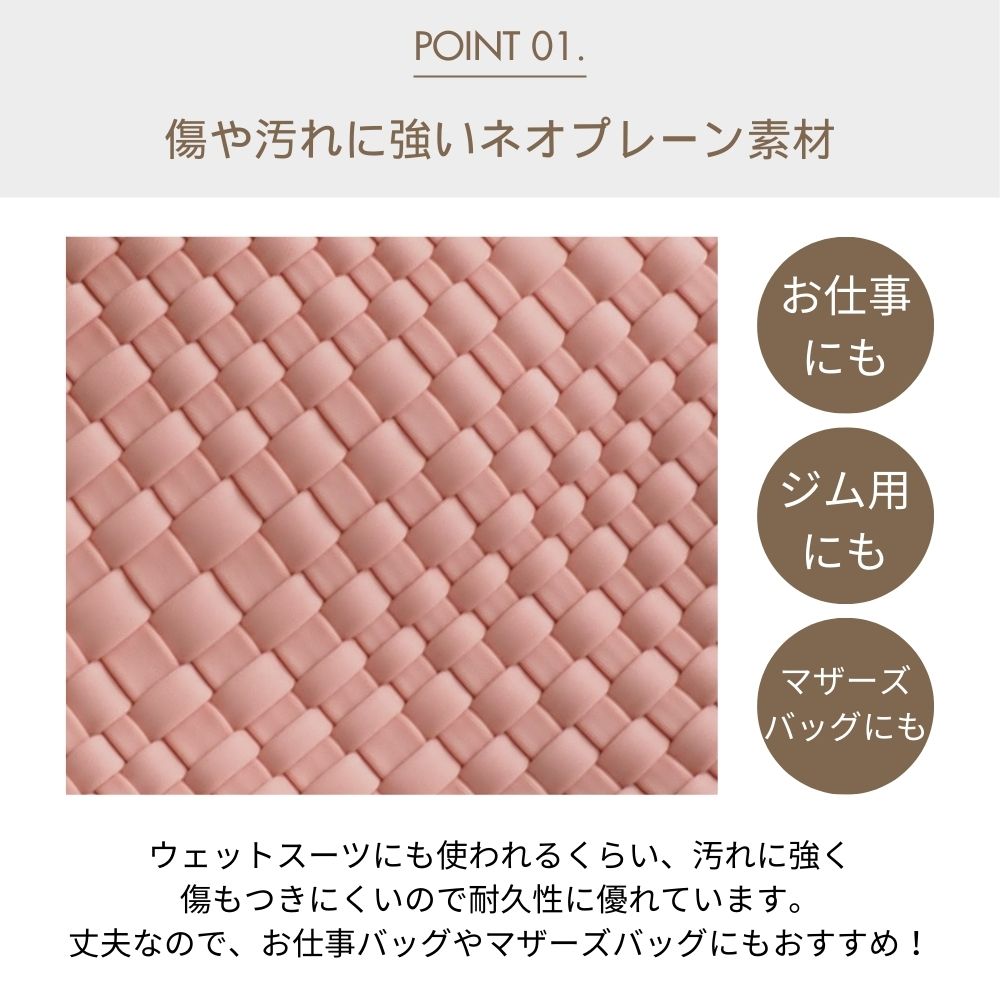 HOBI ネオプレーン イントレチャートバッグ