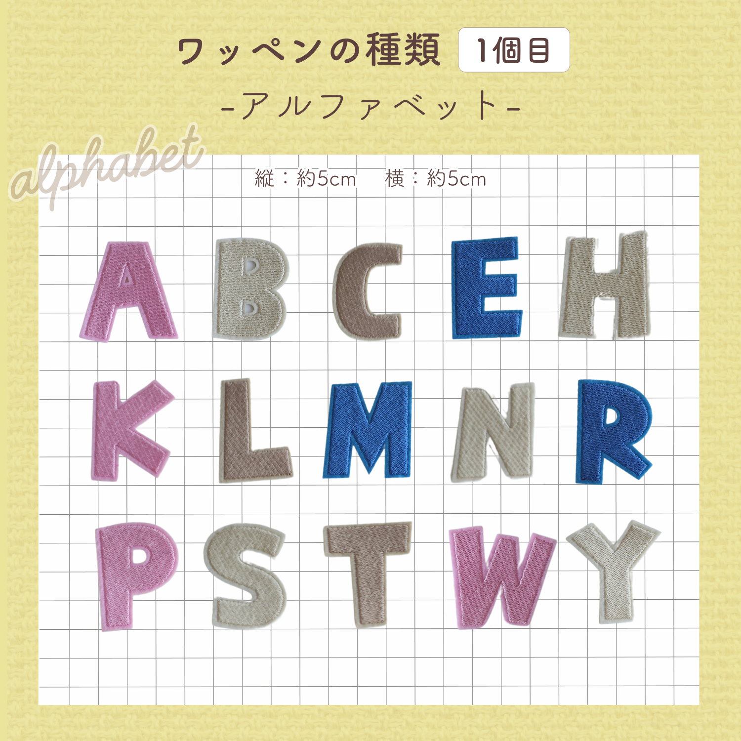 【専用ワッペン】3ピースセット(一部ヌビバッグ対象)
