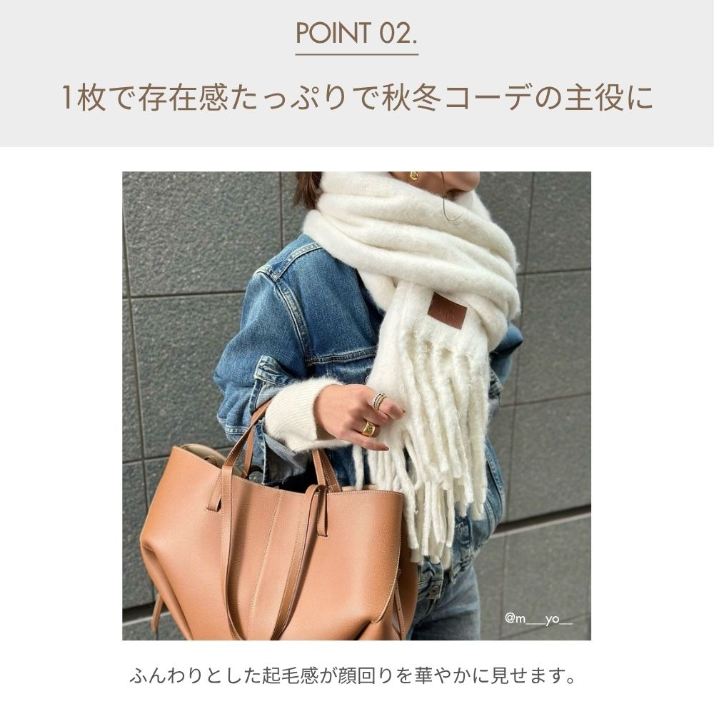 HOBI ウール混ボリュームマフラー