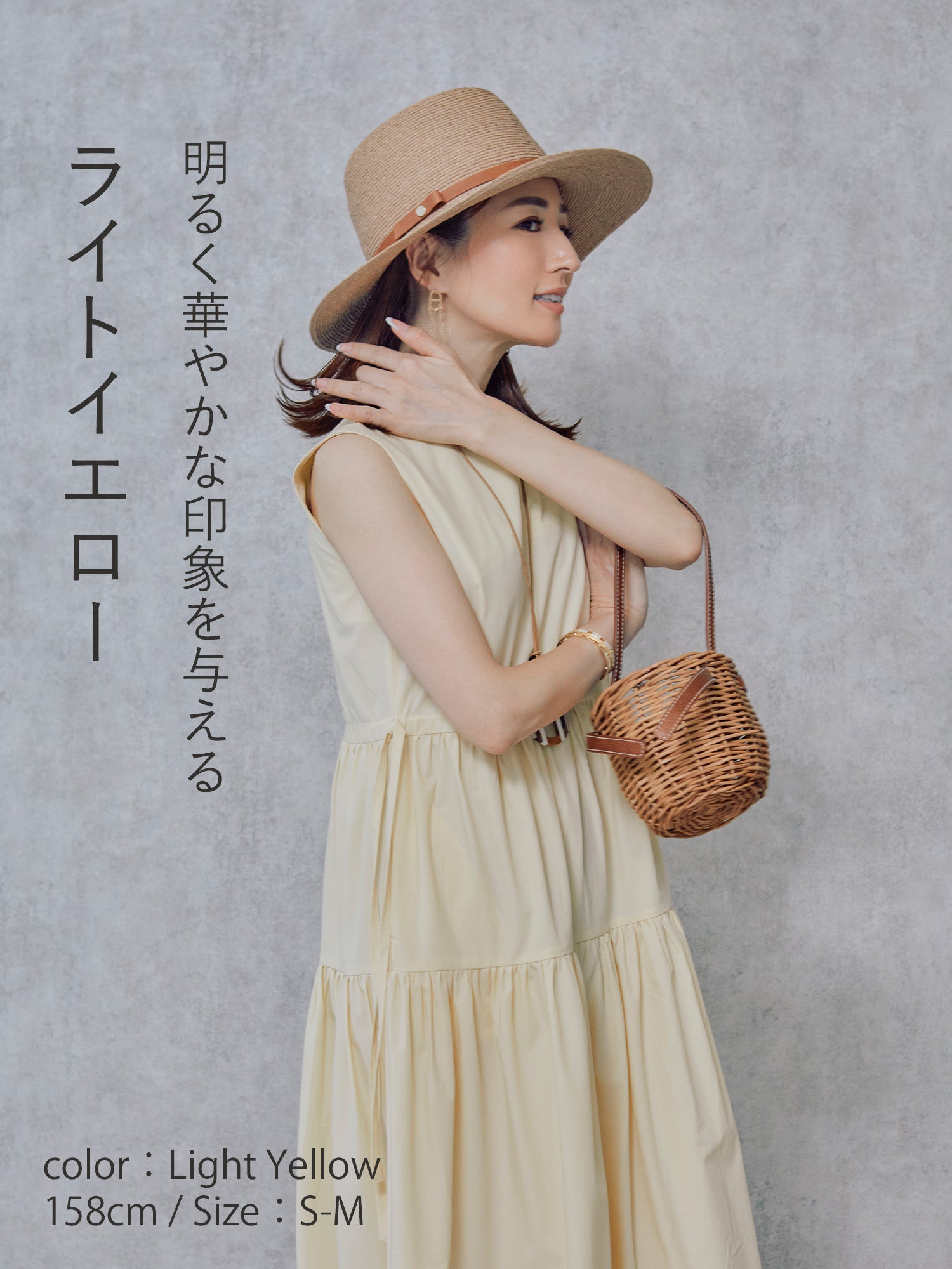 星玲奈さんコラボ ワンピース