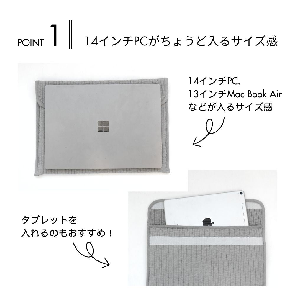 ヌビ PCケース ヌビバッグ