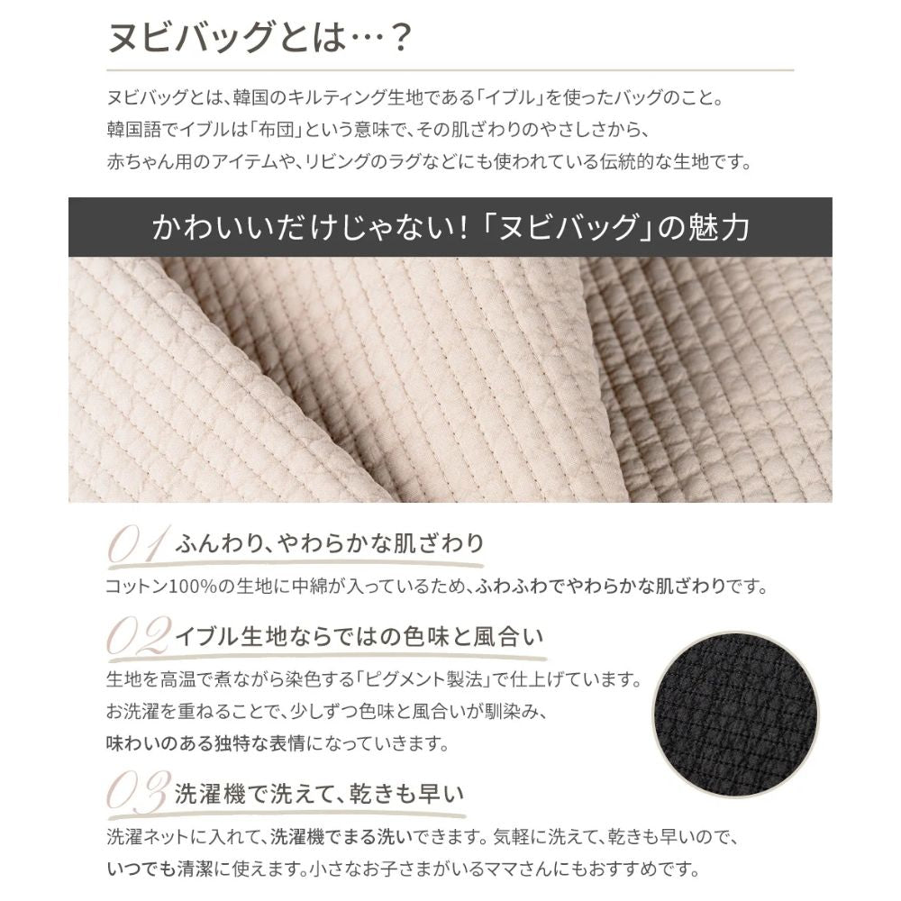 おかりえさんコラボ さくらんぼ刺繡 ヌビバッグ & ポーチ