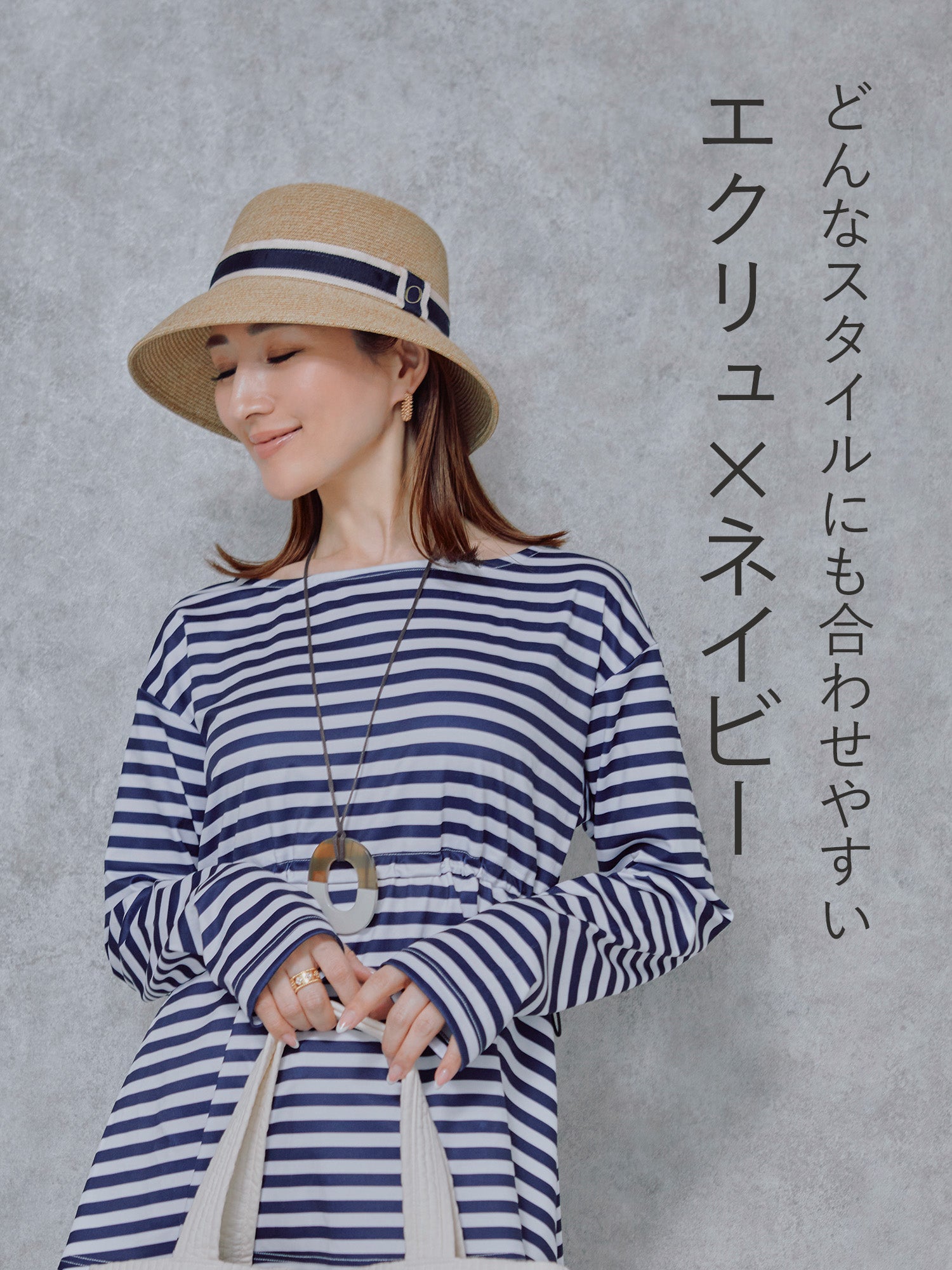 星玲奈さんコラボ リボンハット