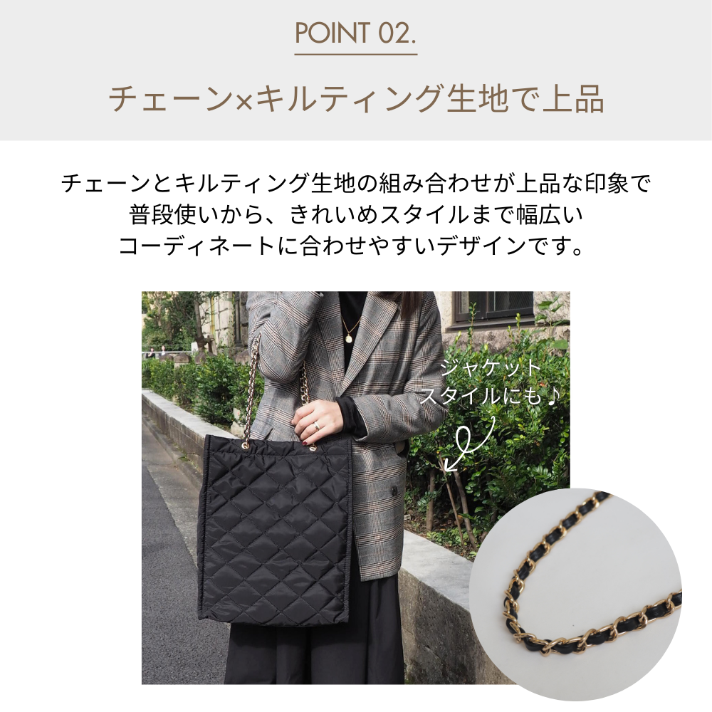 HOBI ナイロンチェーントートバッグ