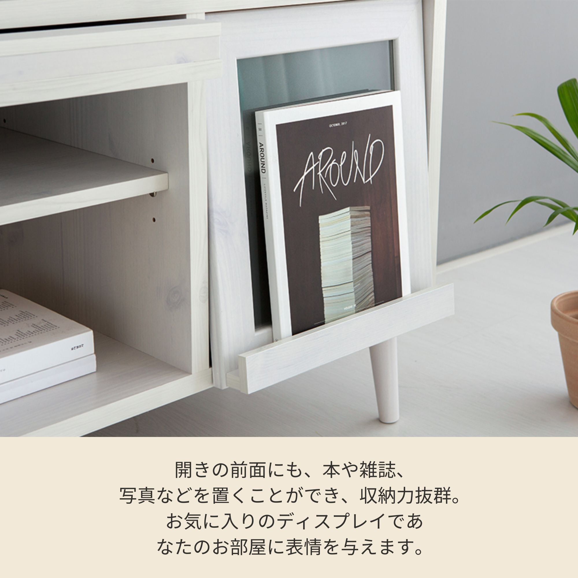 FILMON TV ボード ナチュラル