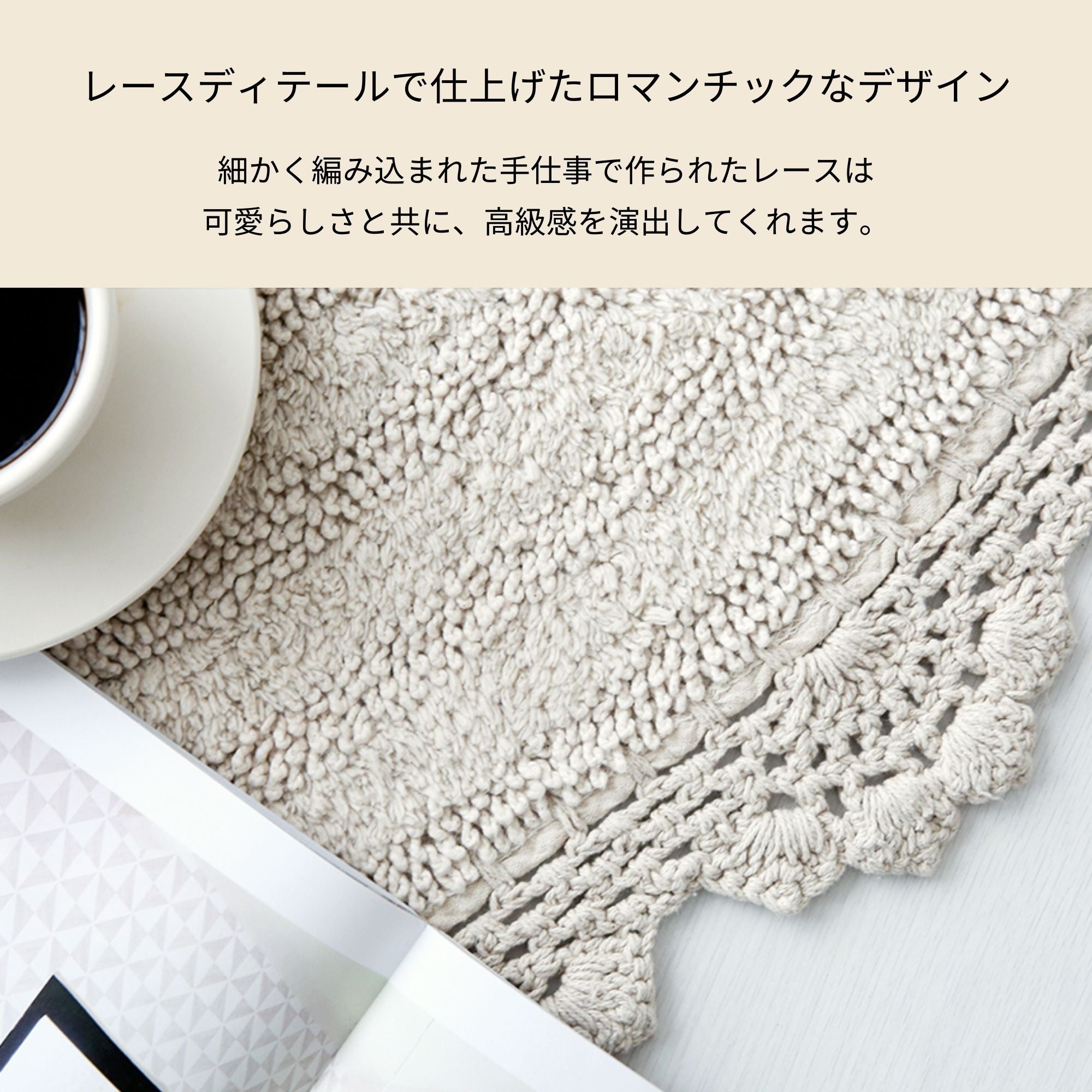 SUNFLOW 丸型ラグシリーズ