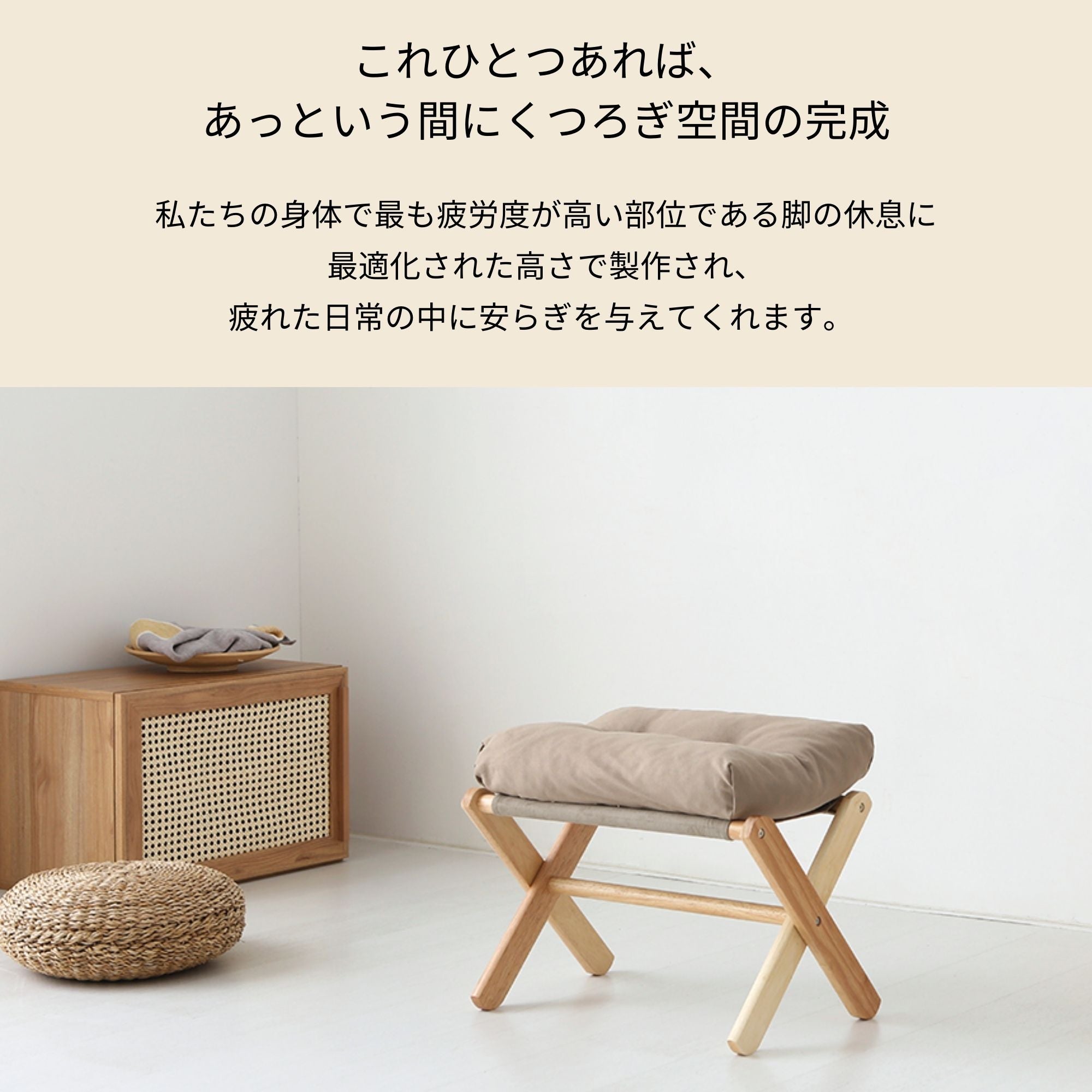 SNUG 折りたたみ式スツール