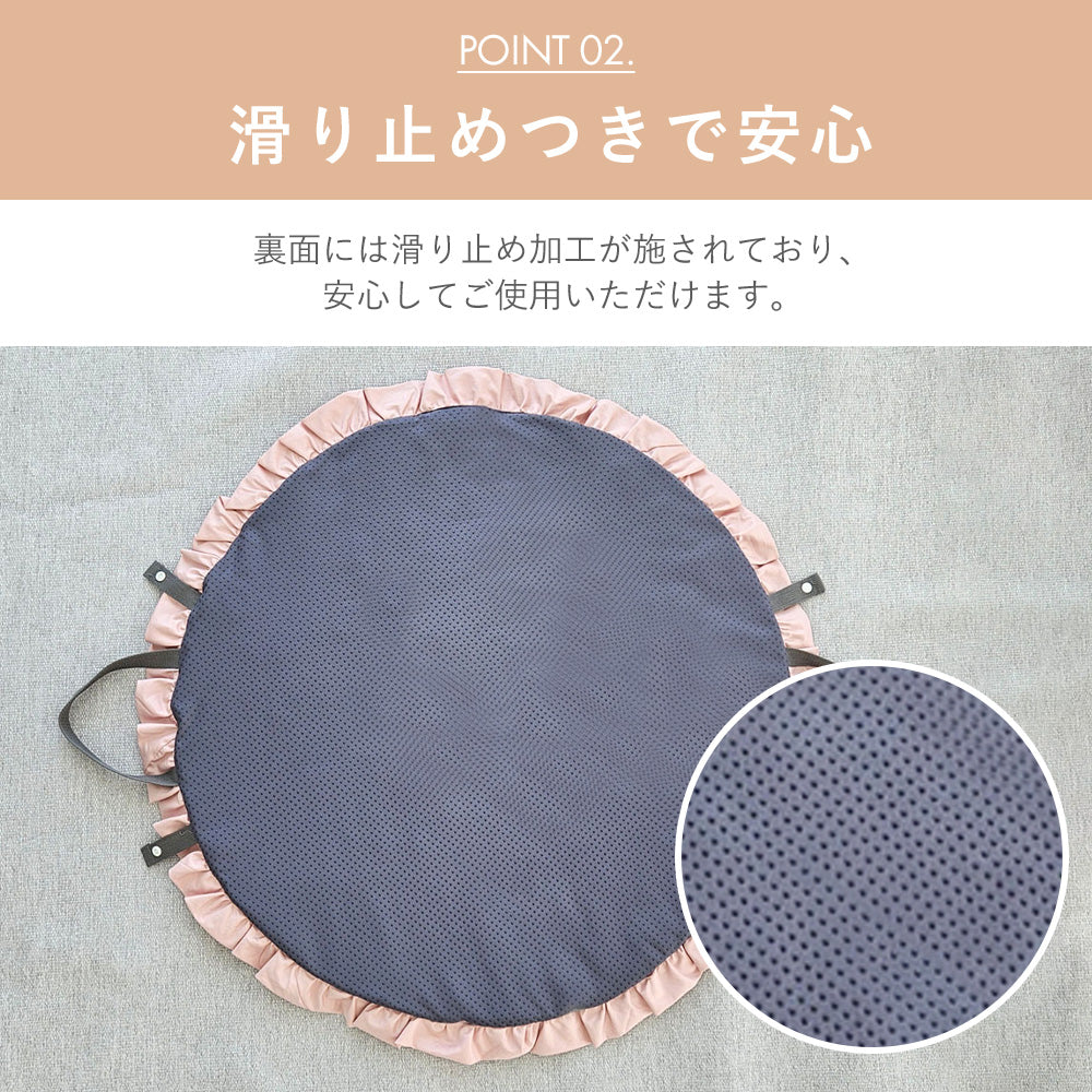 イブル ラウンド マット フリル