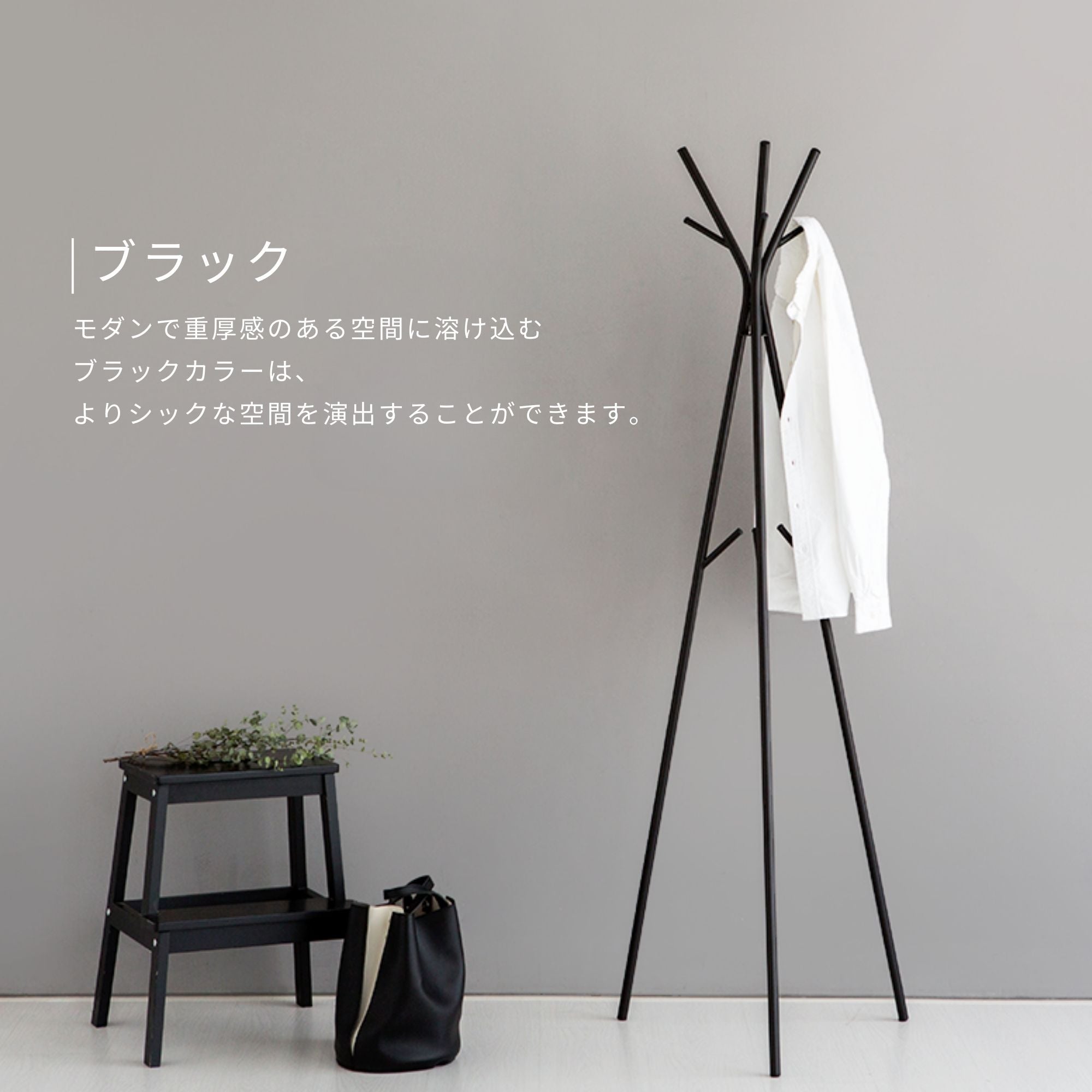 DUMBUL スタンドハンガー