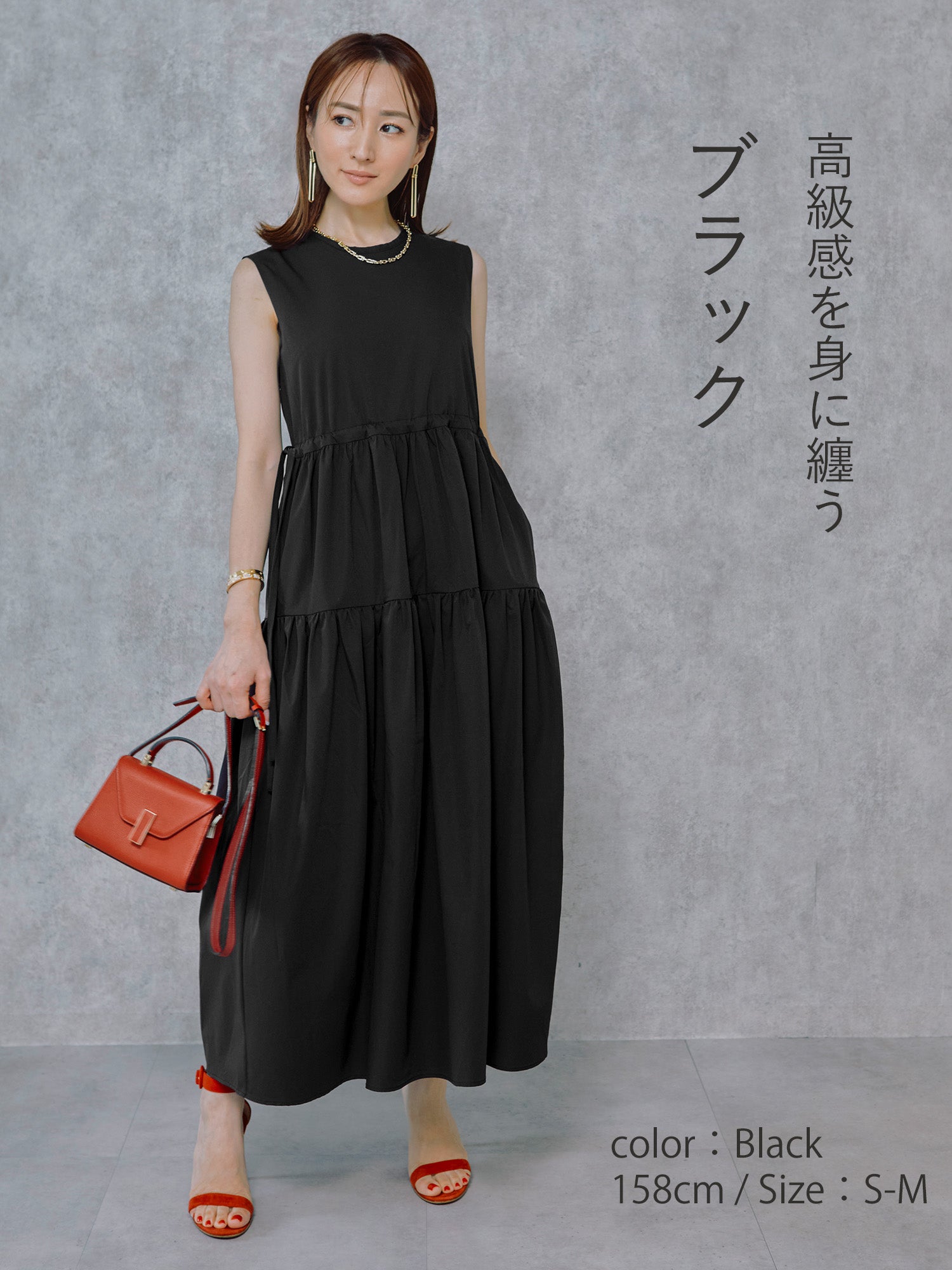 星玲奈さんコラボ ワンピース