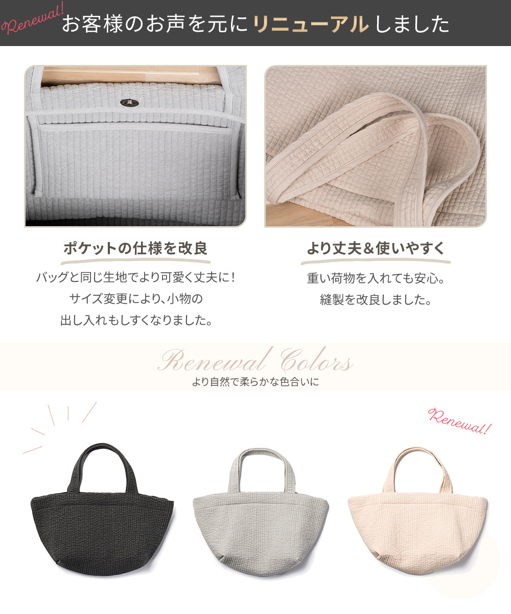 ヌビバッグ(LUCKシリーズ)