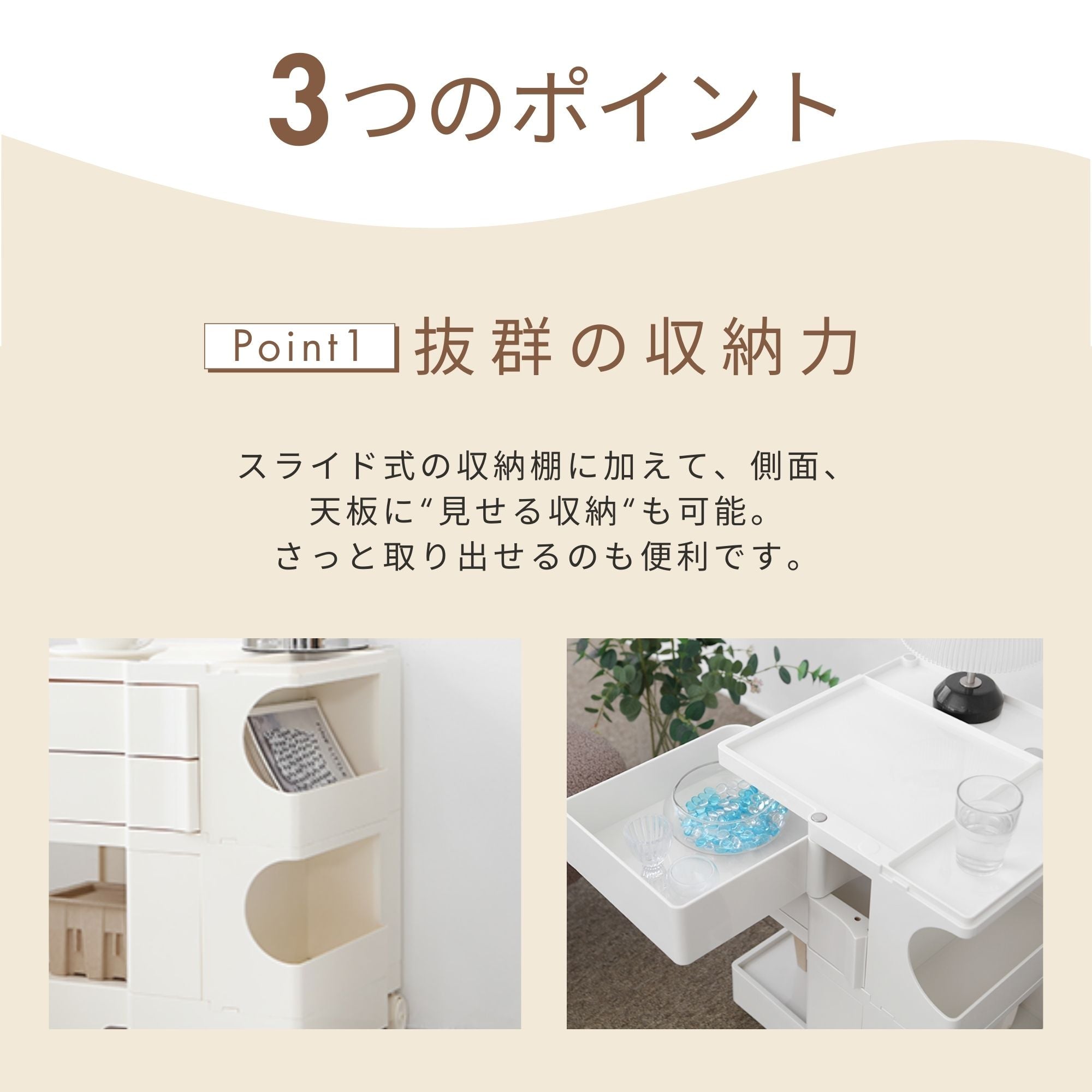 BINGEURI トローリー 2 段