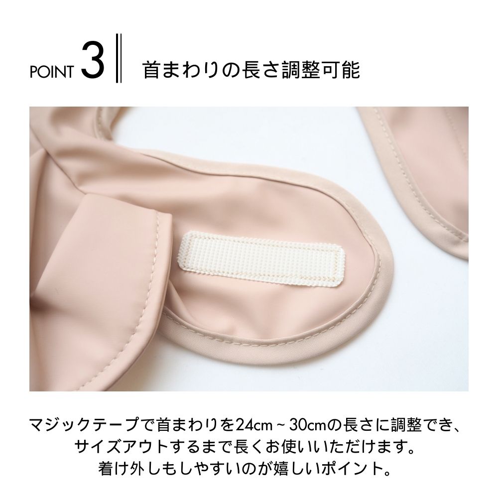 フリル付きお食事エプロン