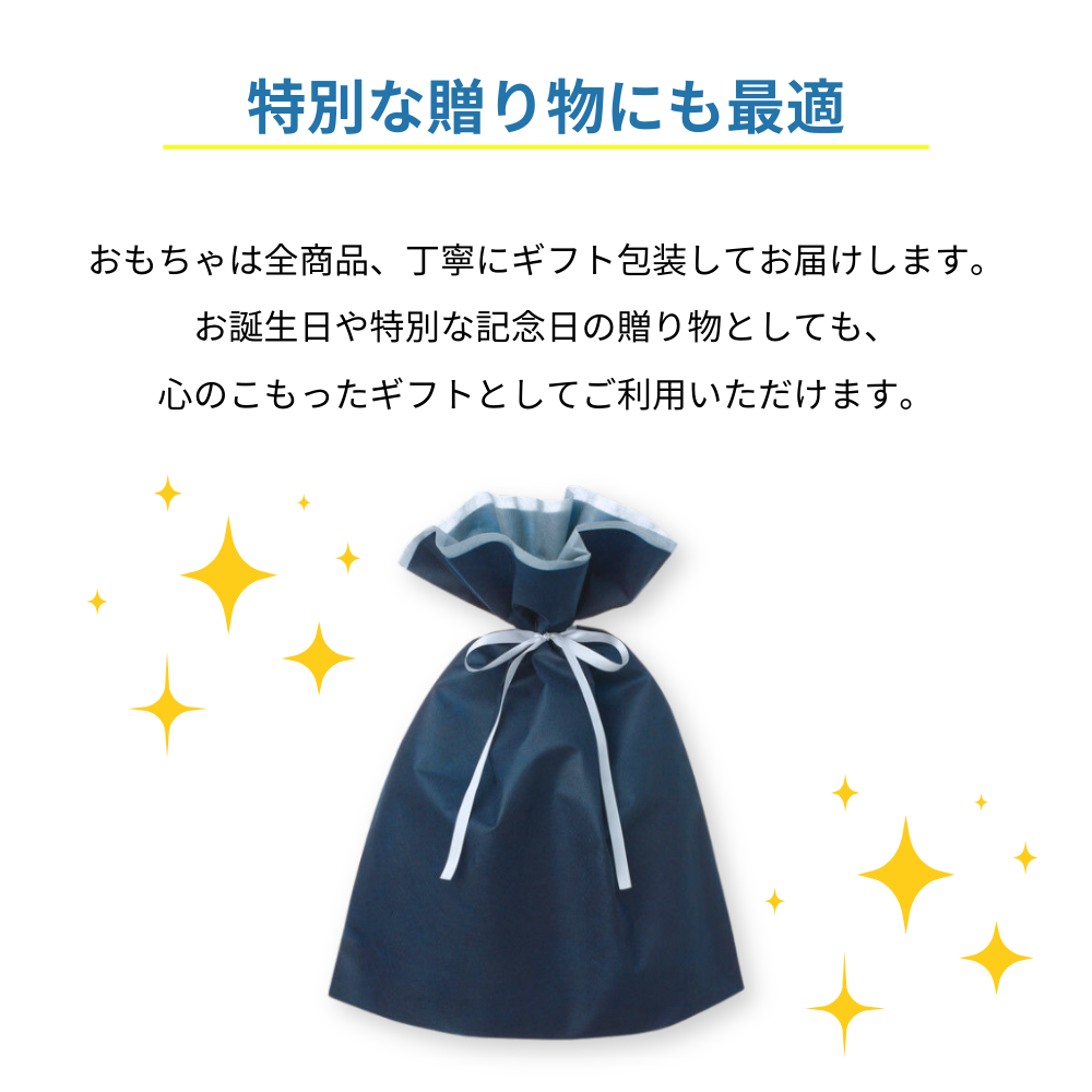Monteo 歯医者さんおままごとセット