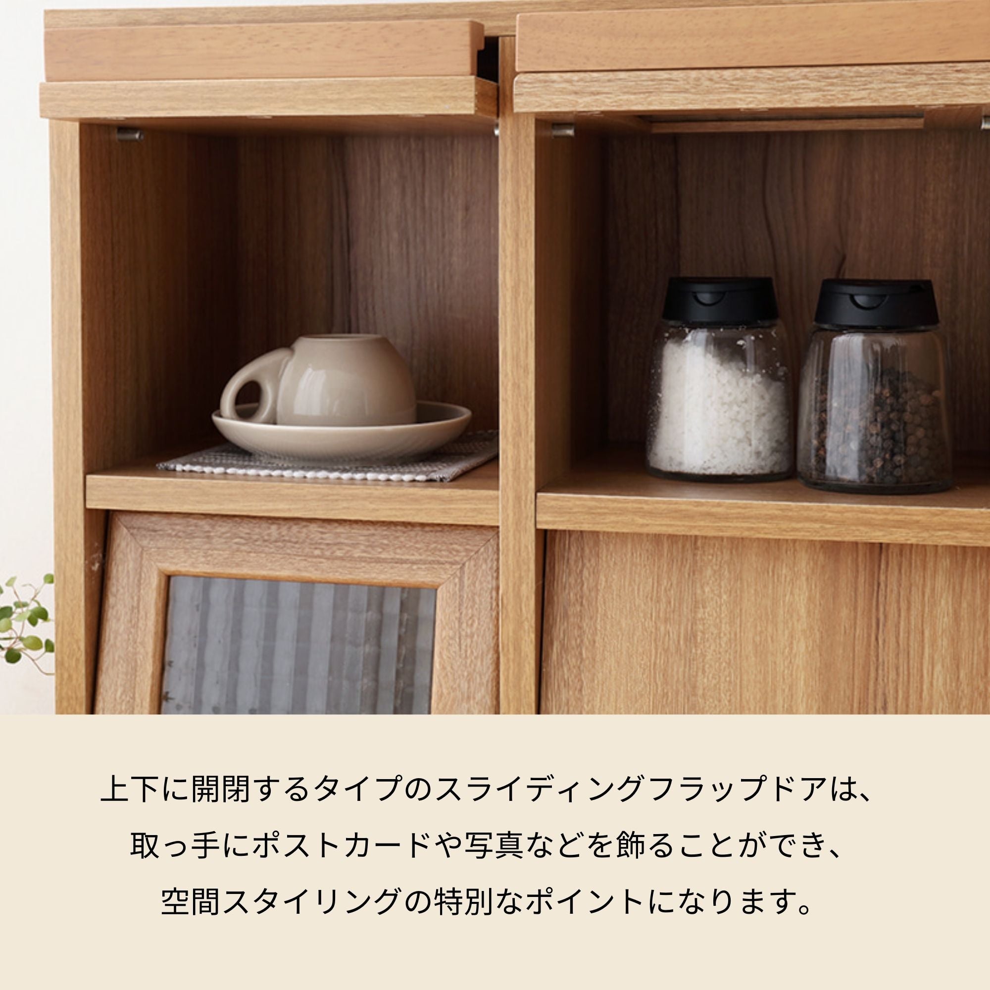 FILMON ミニ収納キャビネット ナチュラル