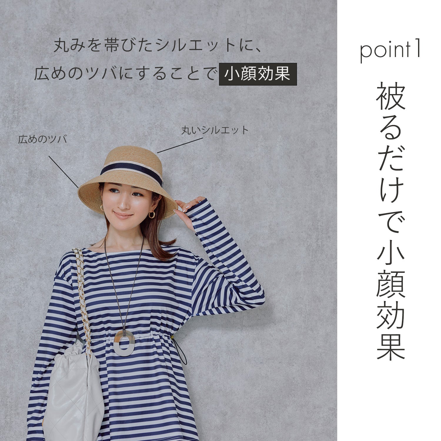 星玲奈さんコラボ リボンハット