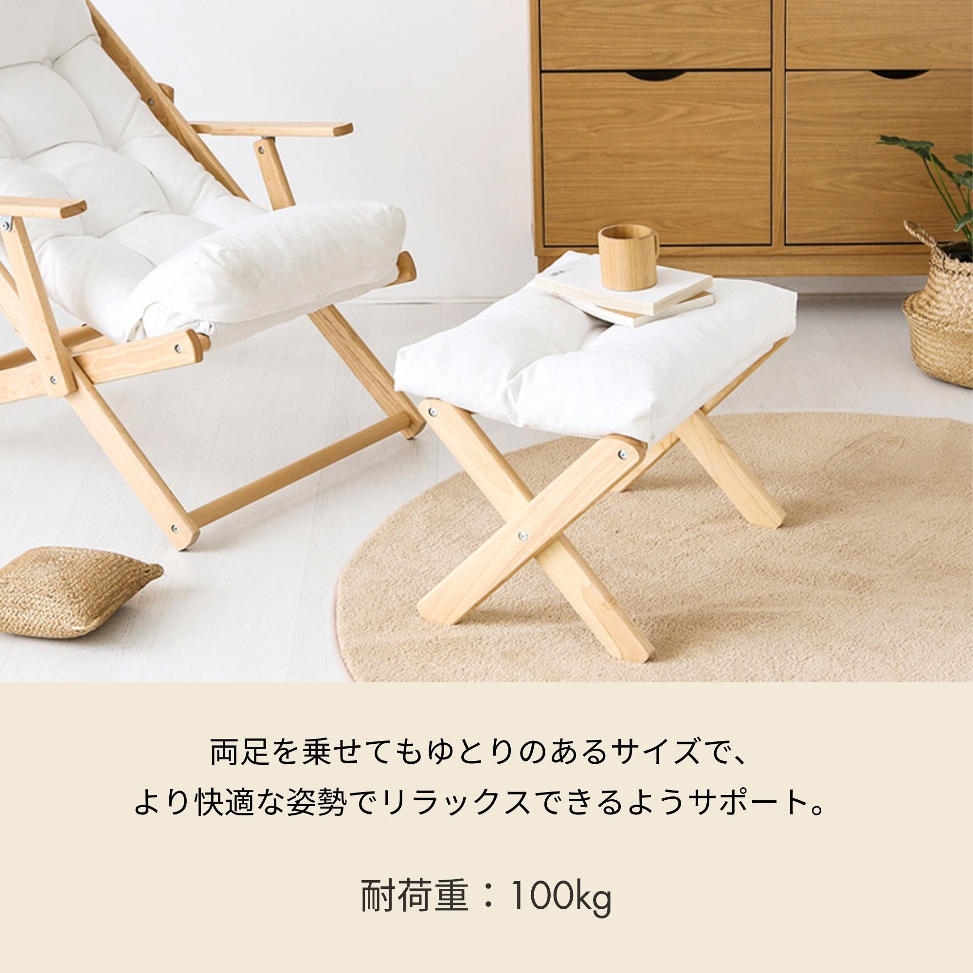 SNUG 折りたたみ式スツール