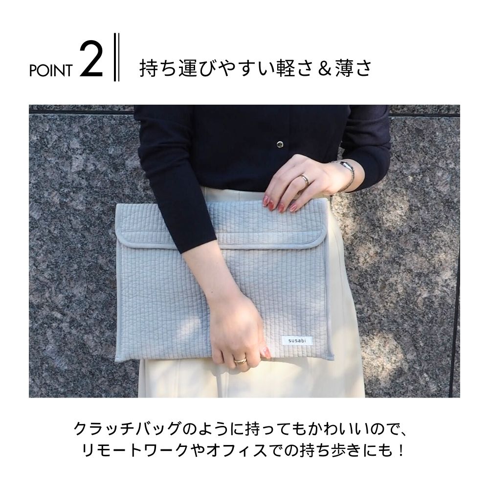 ヌビ PCケース ヌビバッグ