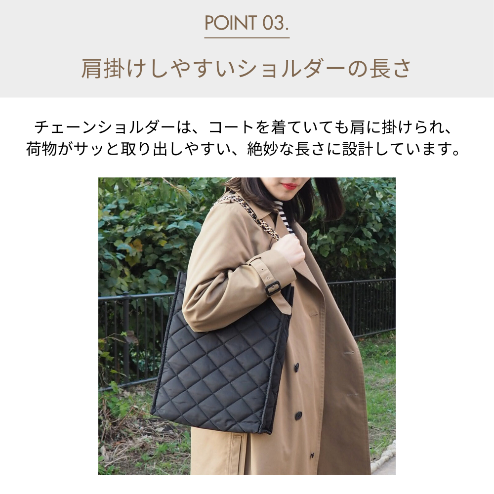 HOBI ナイロンチェーントートバッグ