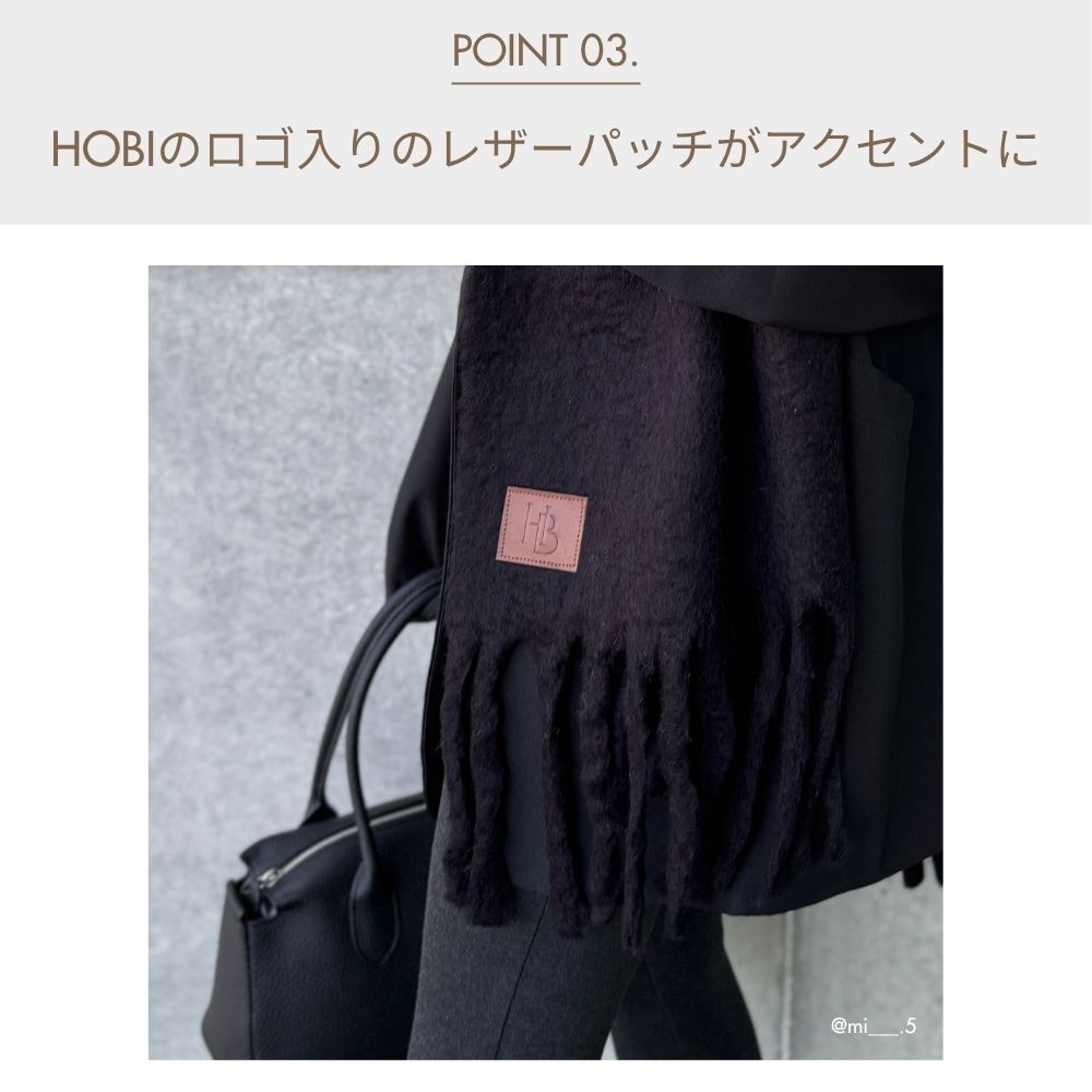 HOBI ウール混ボリュームマフラー