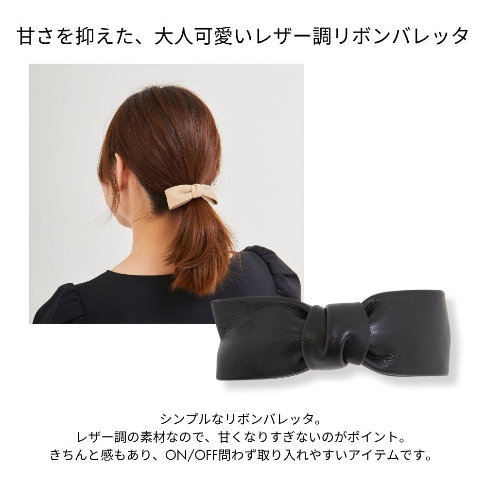 HOBI バレッタ 3type