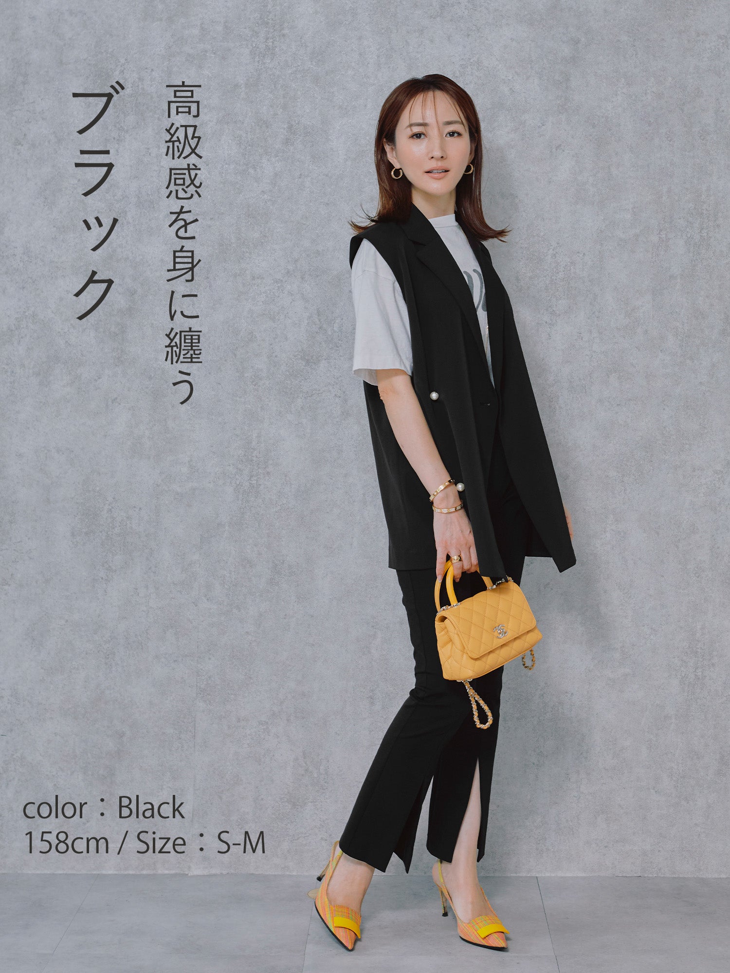 星玲奈さんコラボ パールボタン ジレ