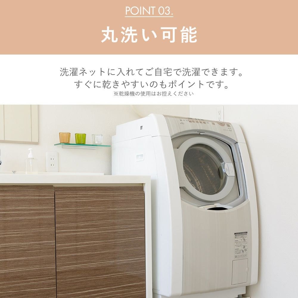 イブル ラウンド マット フリル