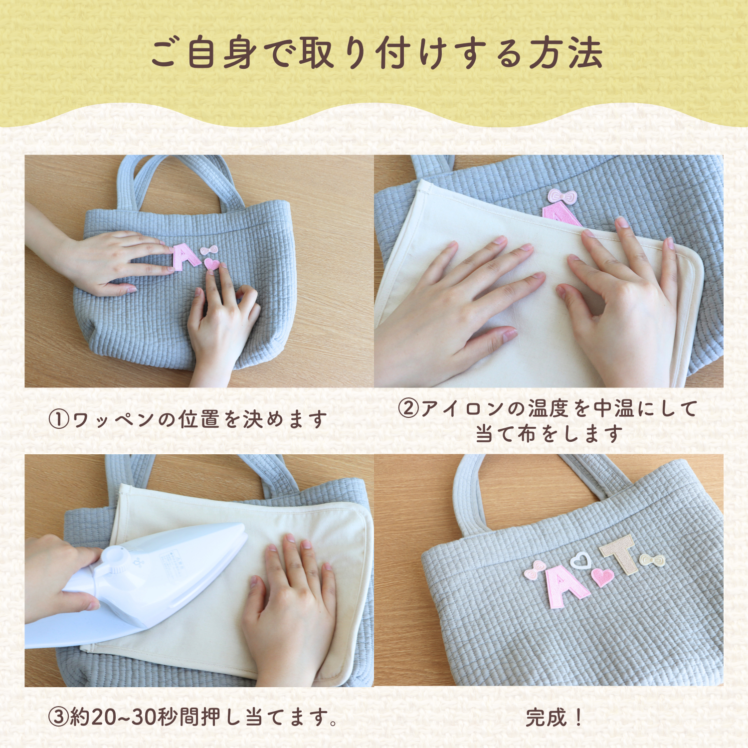 【専用ワッペン】3ピースセット(一部ヌビバッグ対象)